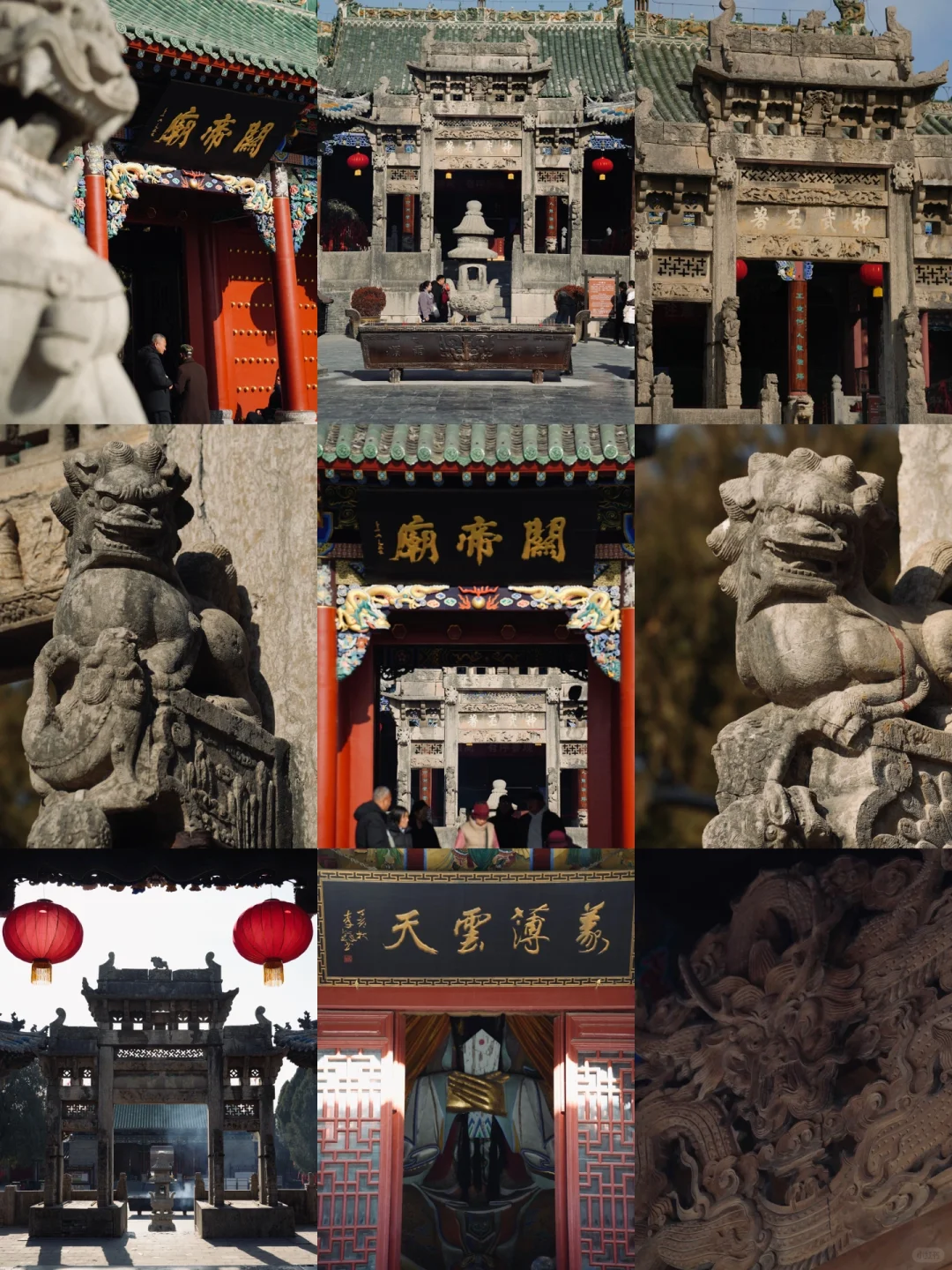 ✨只有河南✨｜雕刻绝伦周口关帝庙「全国文保」