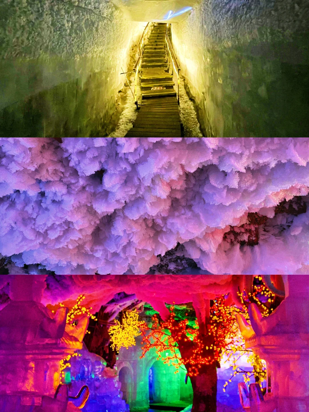 五大连池8️⃣个景区怎么选❓一篇说清楚