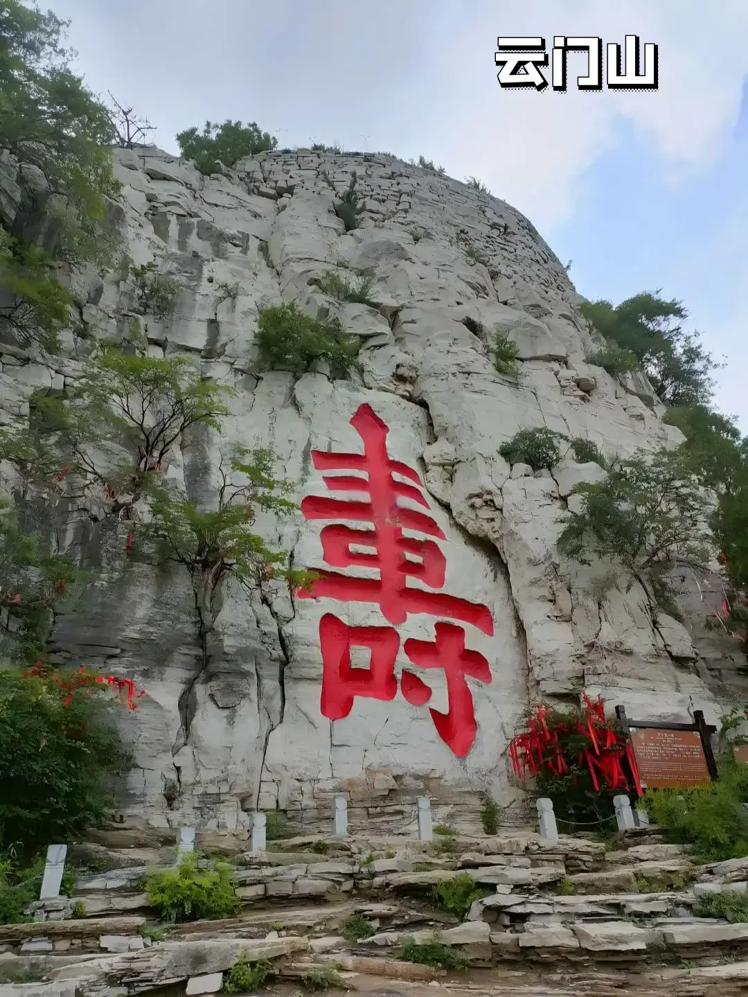 “青州”已过万重山|青州必打卡景点📌
