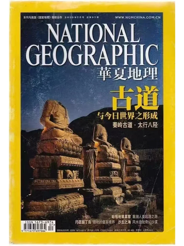 常乐寺无常，响堂山不响