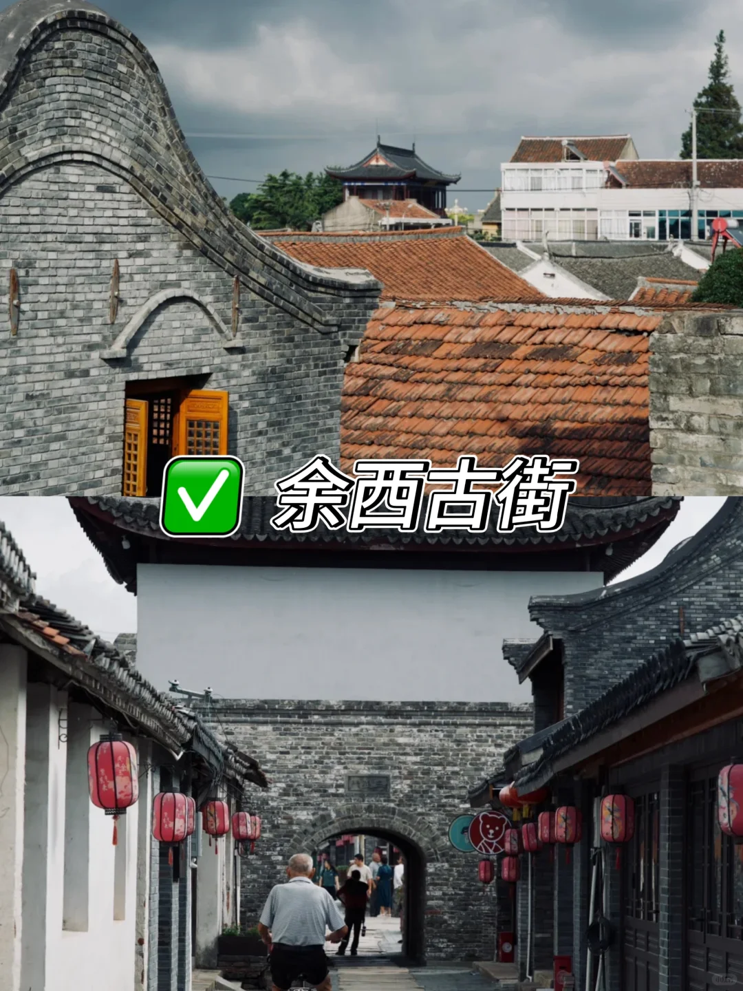 南通必去9大景点❗️新手必看❗️❗️