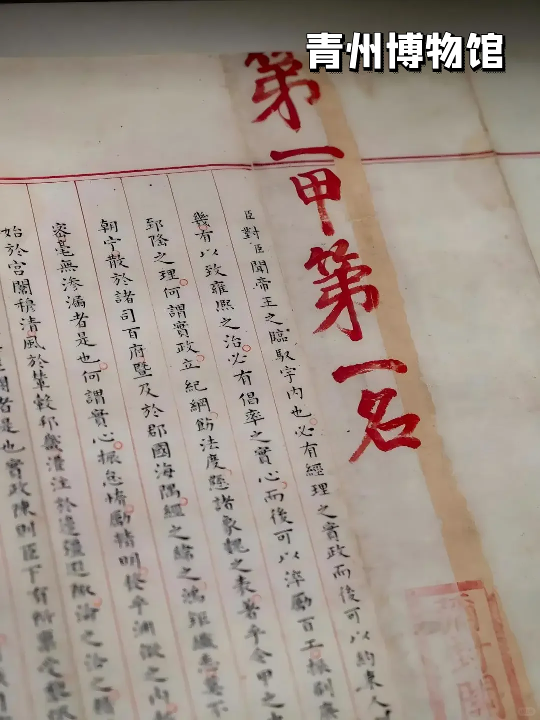 “青州”已过万重山|青州必打卡景点📌