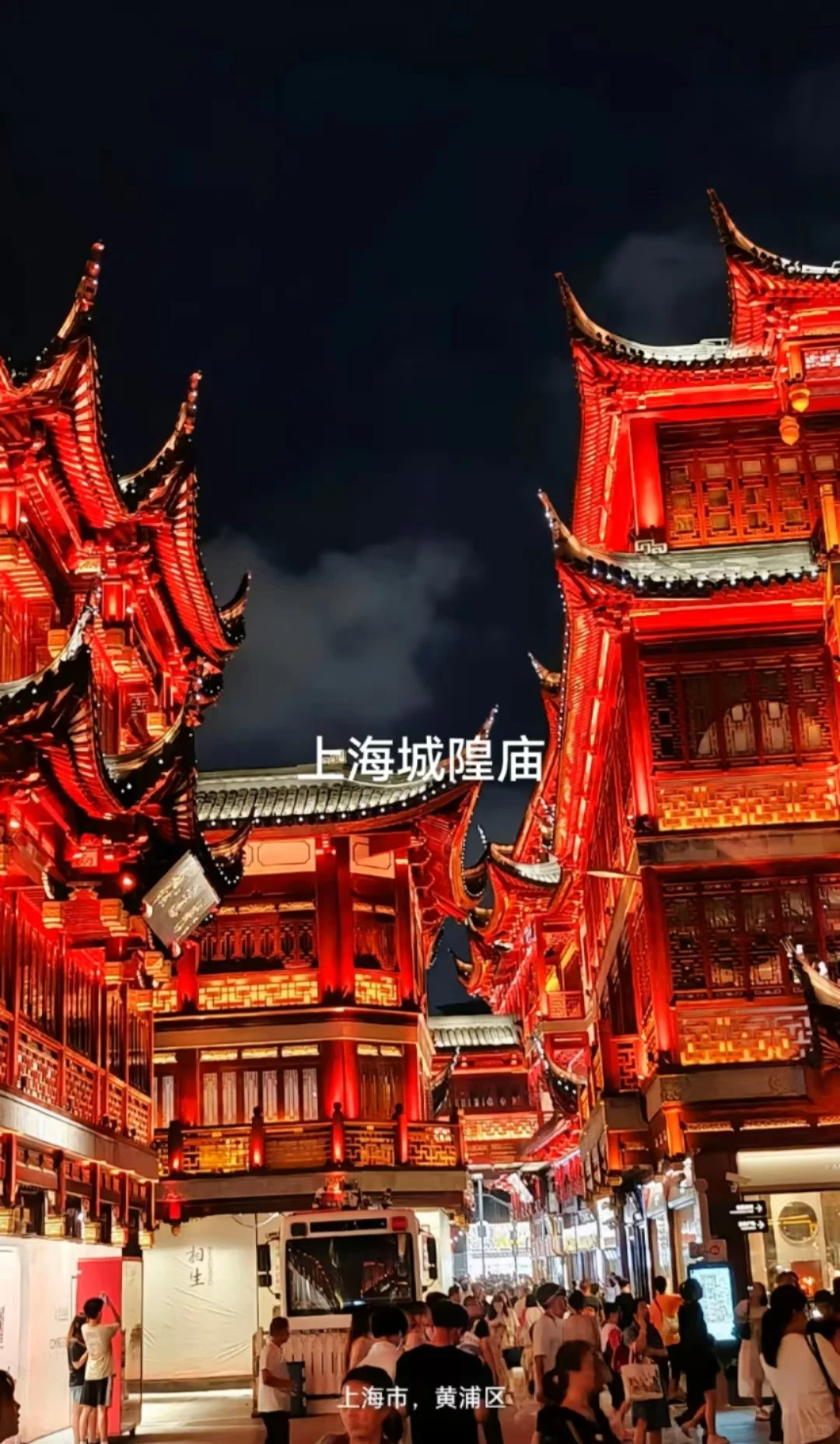 邯郸到南京苏州无锡杭州上海乌镇西湖