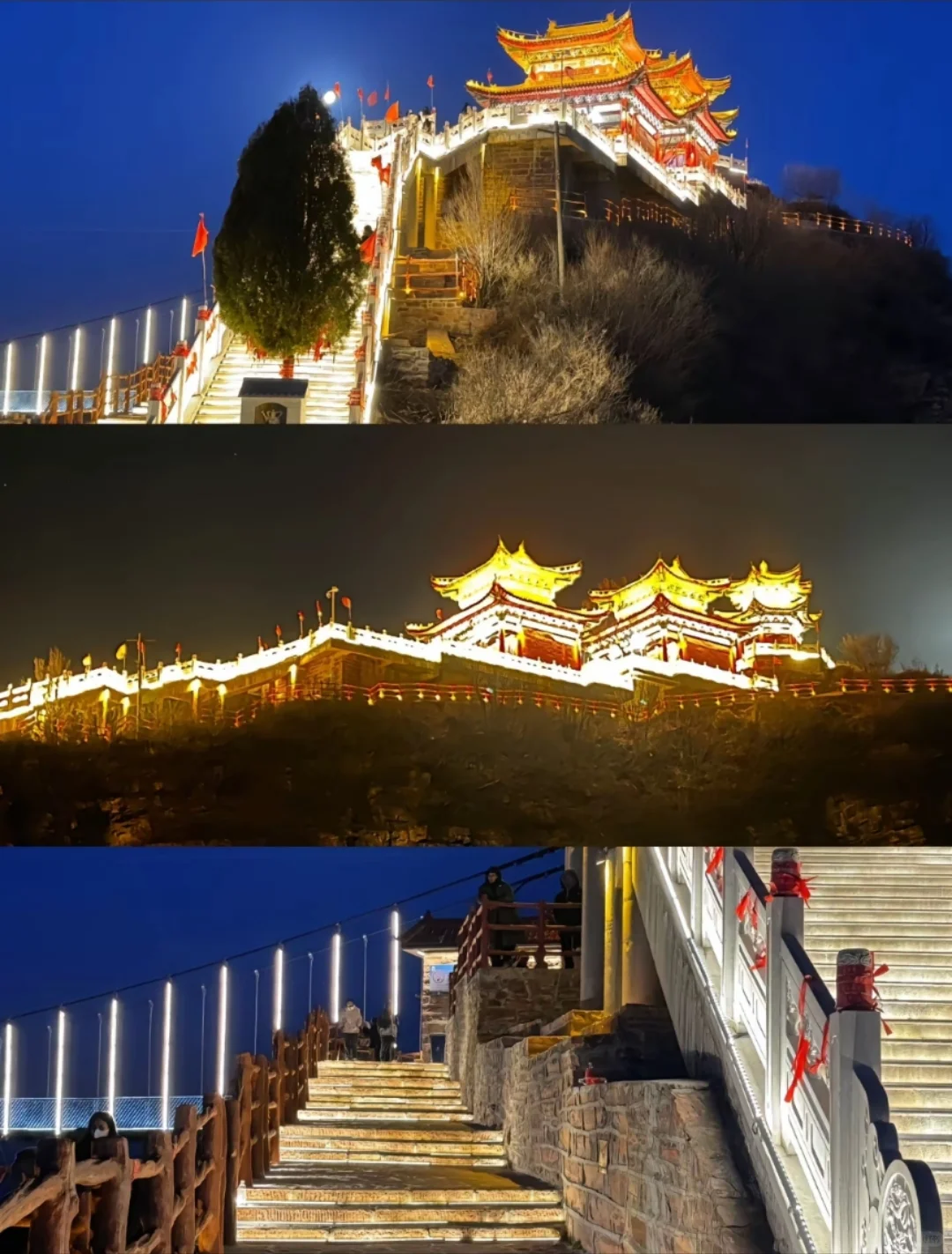 邯郸夜爬古武当山(武安)，邯郸周边一日游