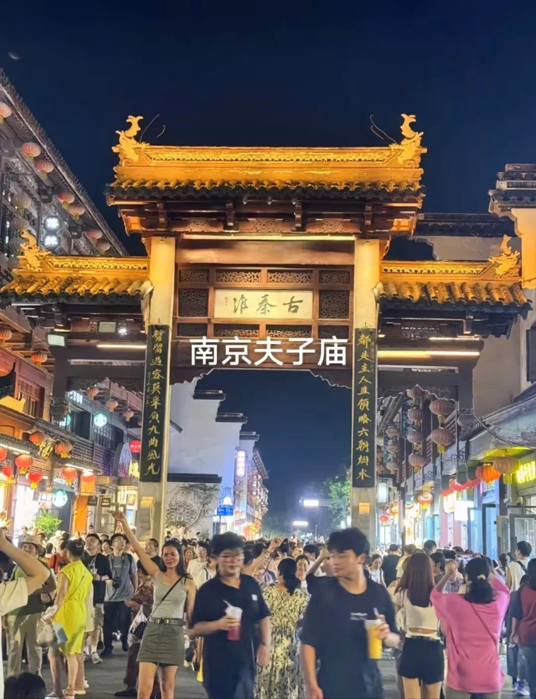 邯郸到南京苏州无锡杭州上海乌镇西湖