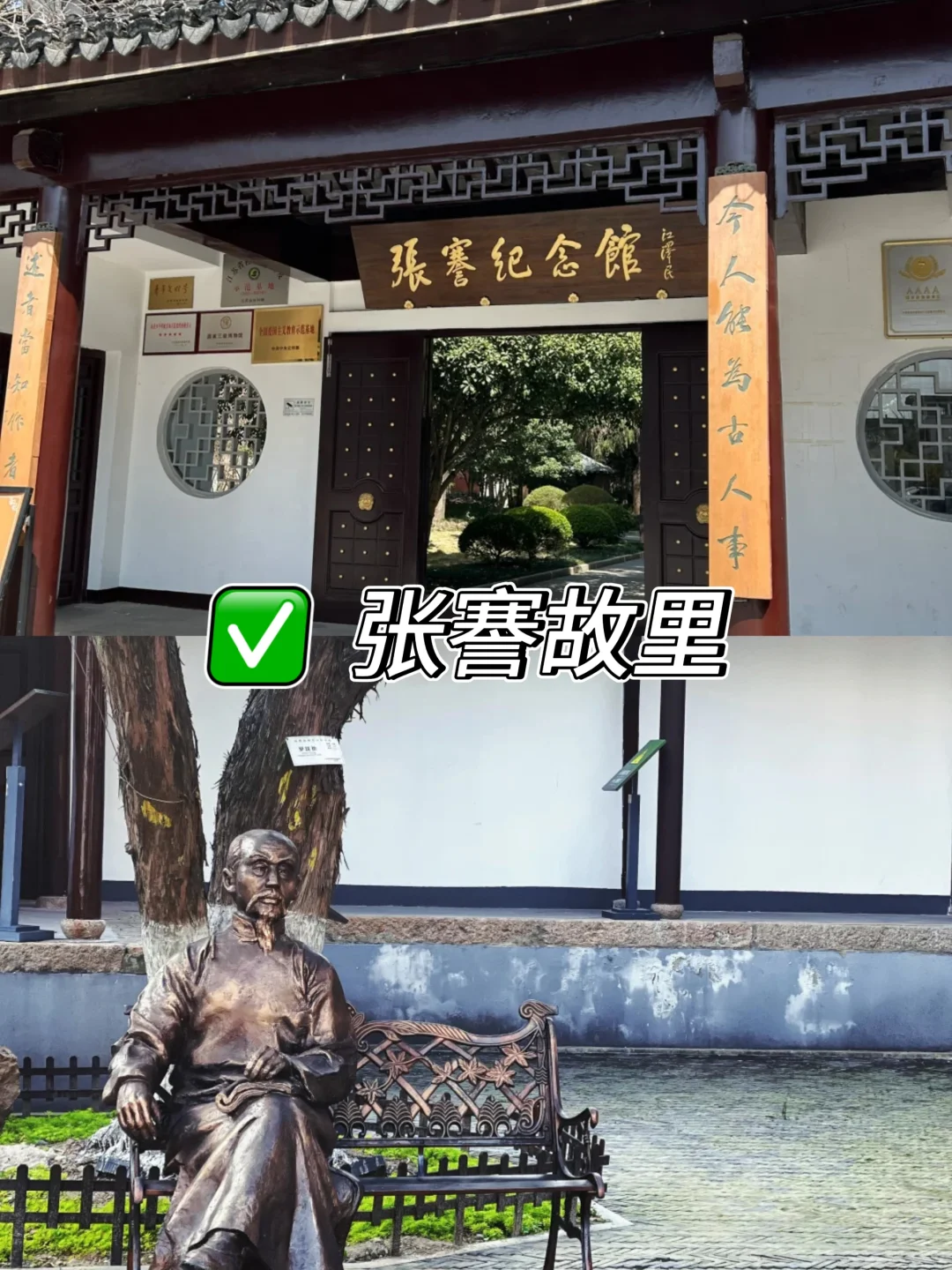 南通必去9大景点❗️新手必看❗️❗️