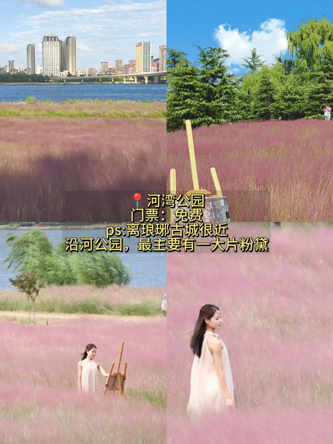 临沂游玩 这篇攻略就够啦👍 本地人整理