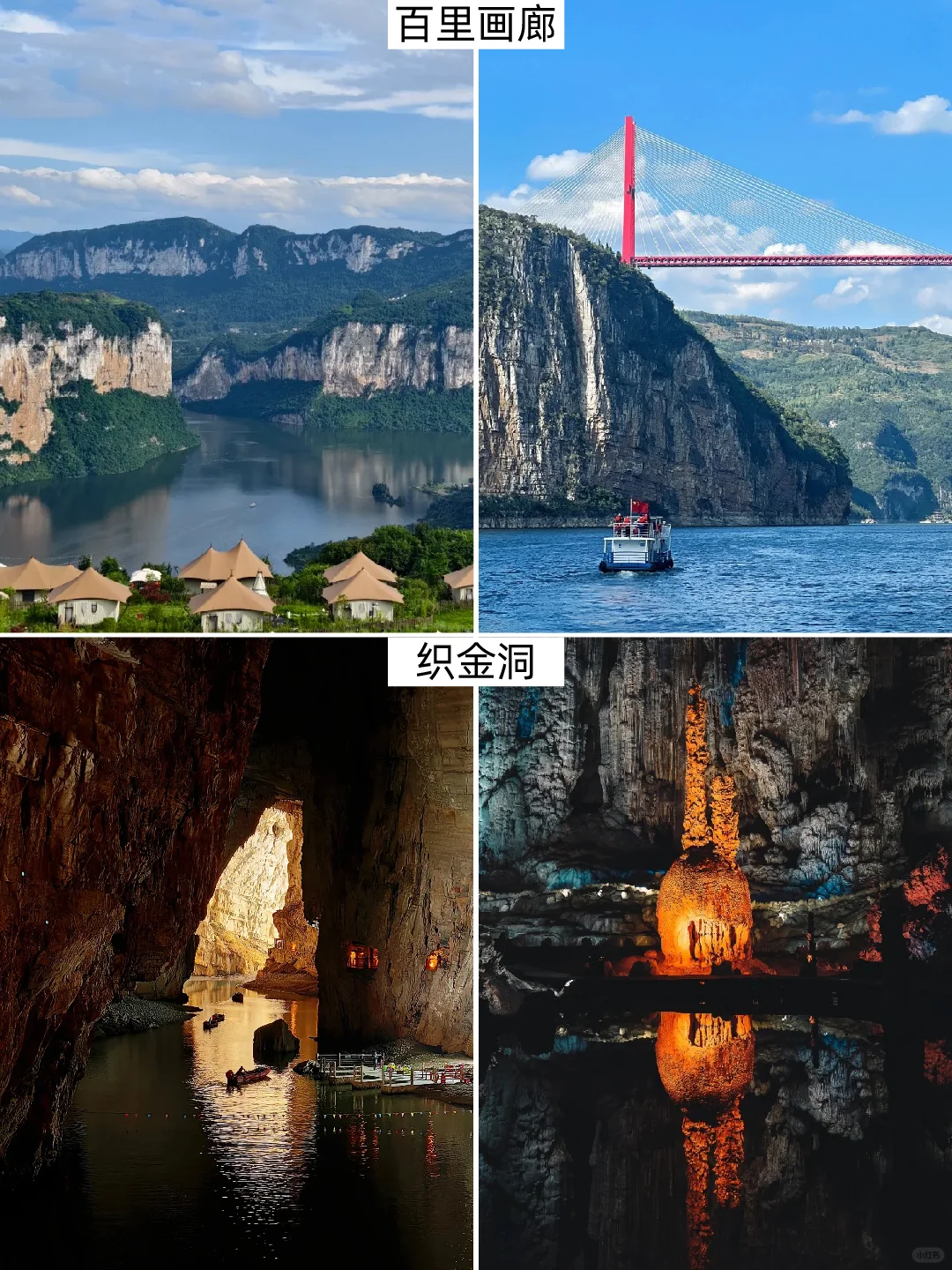 毕节，玩得也太花了吧！一半景点免费！