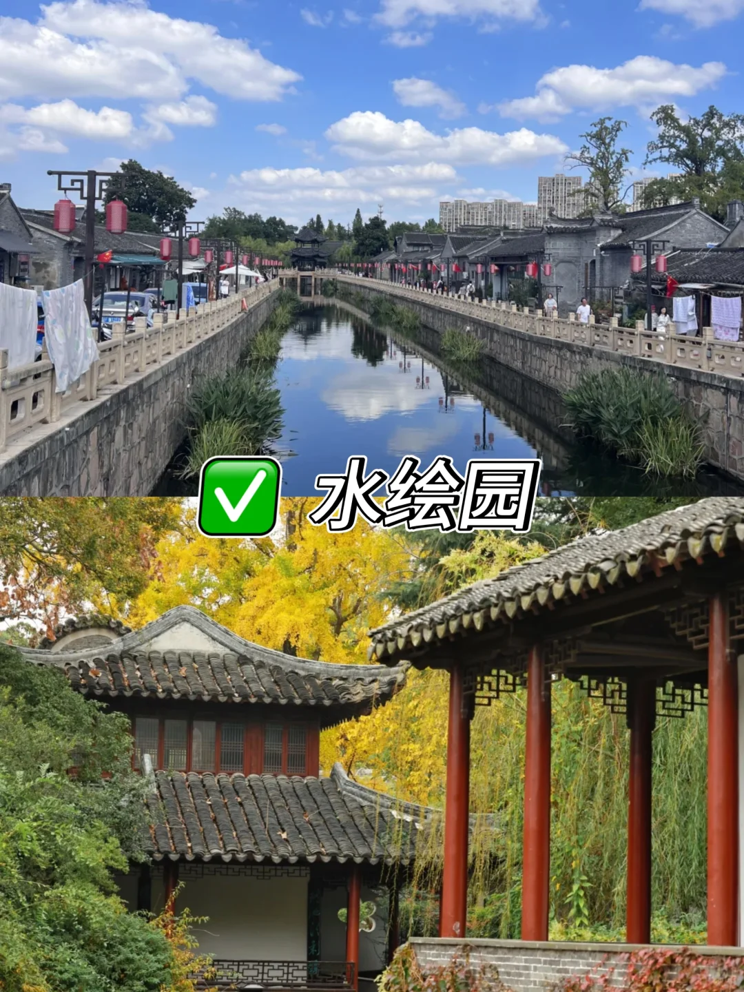 南通必去9大景点❗️新手必看❗️❗️