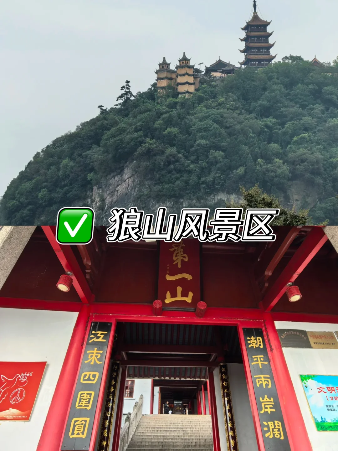 南通必去9大景点❗️新手必看❗️❗️