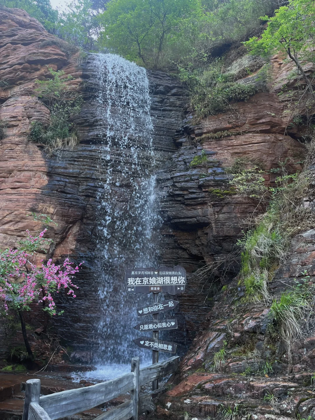 邯郸周边景区京娘湖一日游（第一集）