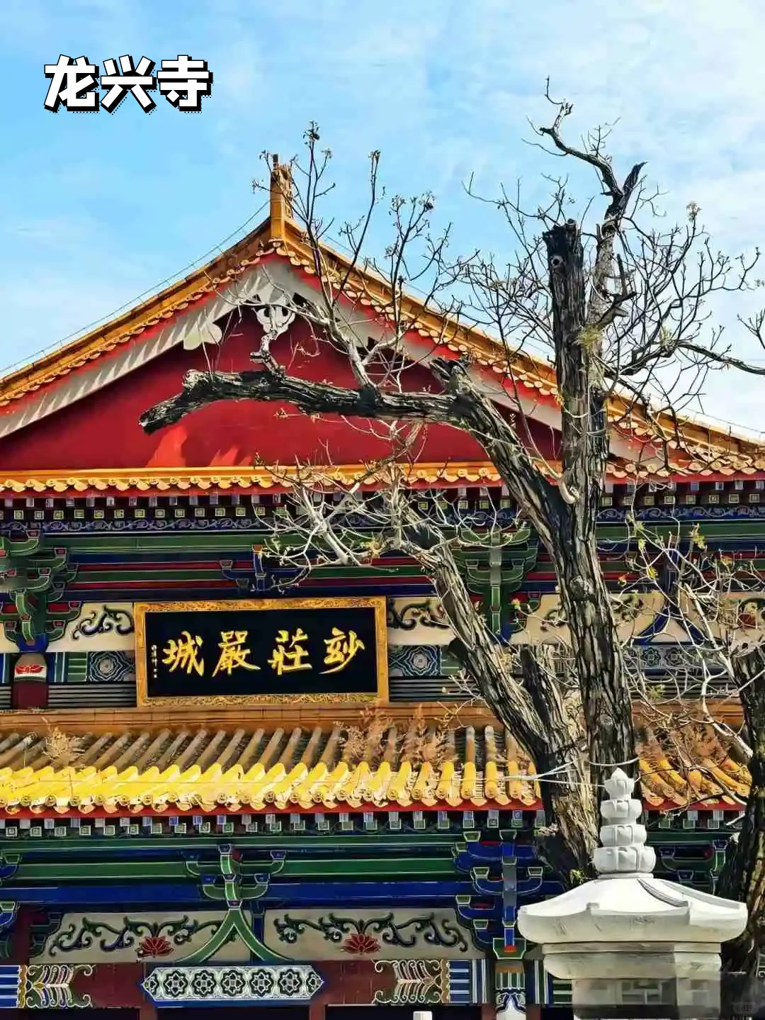 “青州”已过万重山|青州必打卡景点📌