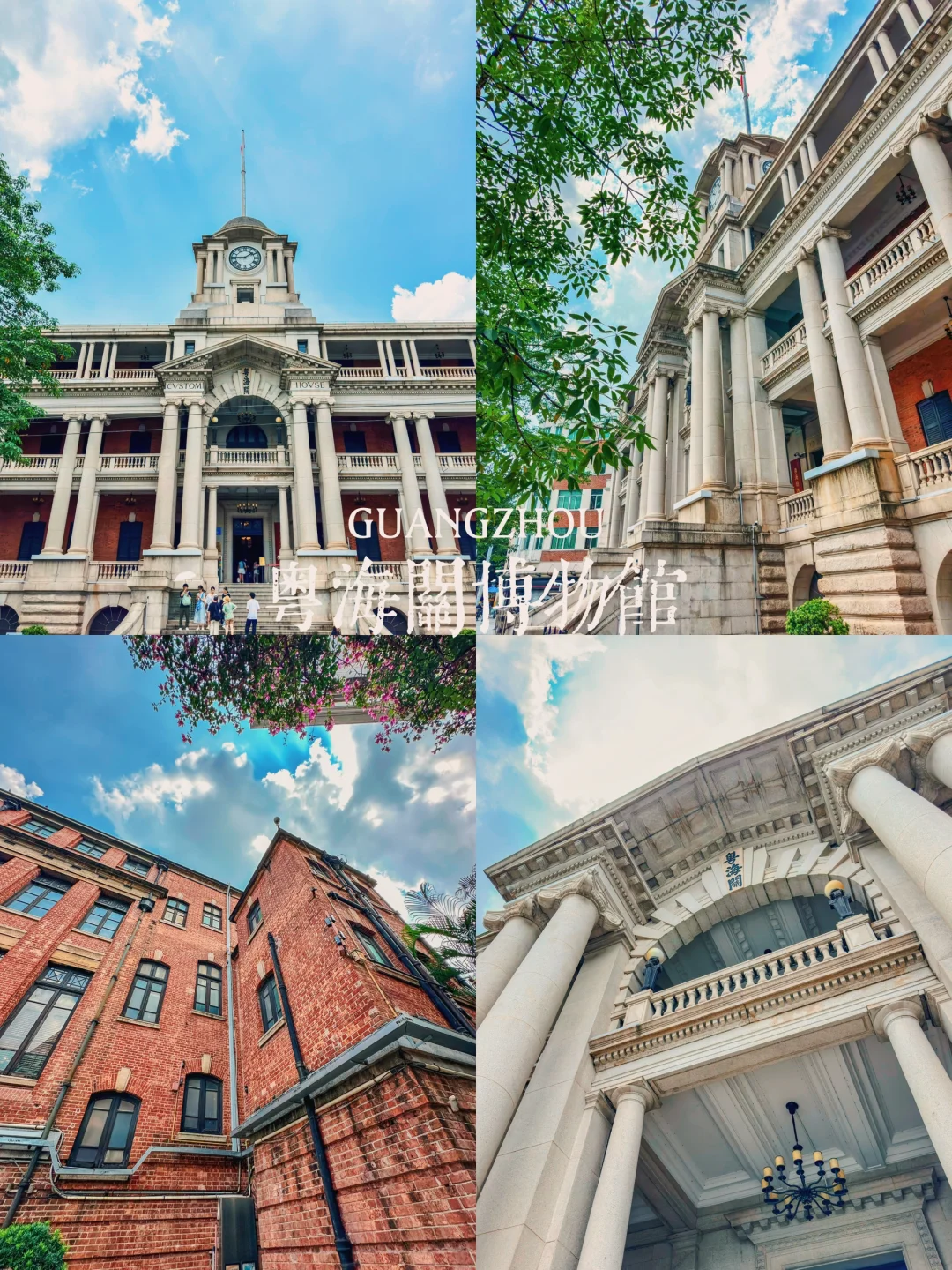 不到3万步，打卡广州10大景点！特种兵一日游