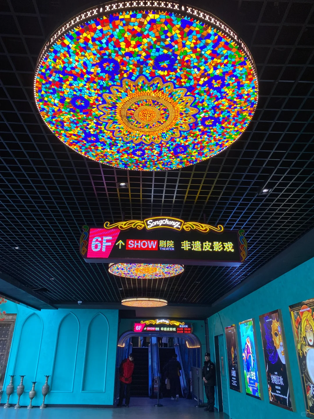 上海千古情新春特别活动来啦！！！