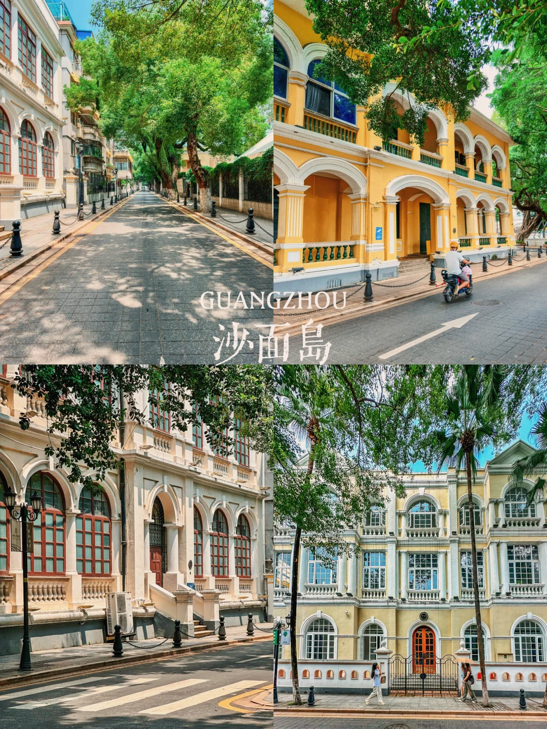 不到3万步，打卡广州10大景点！特种兵一日游