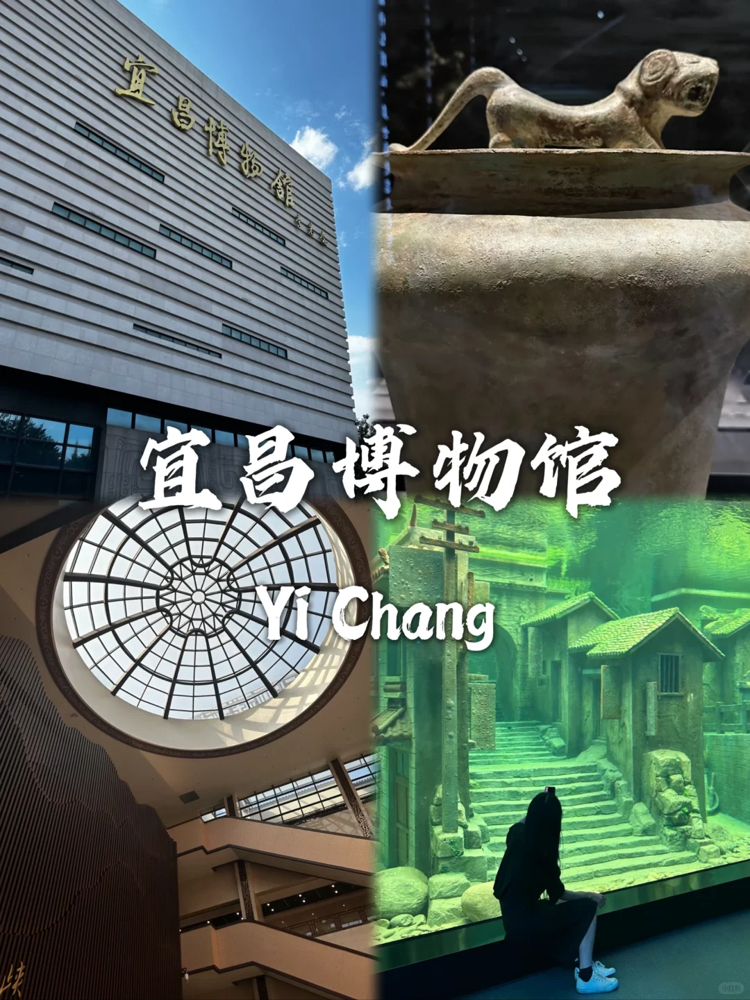 湖北宜昌必去的九个景点，旅游前必看❗
