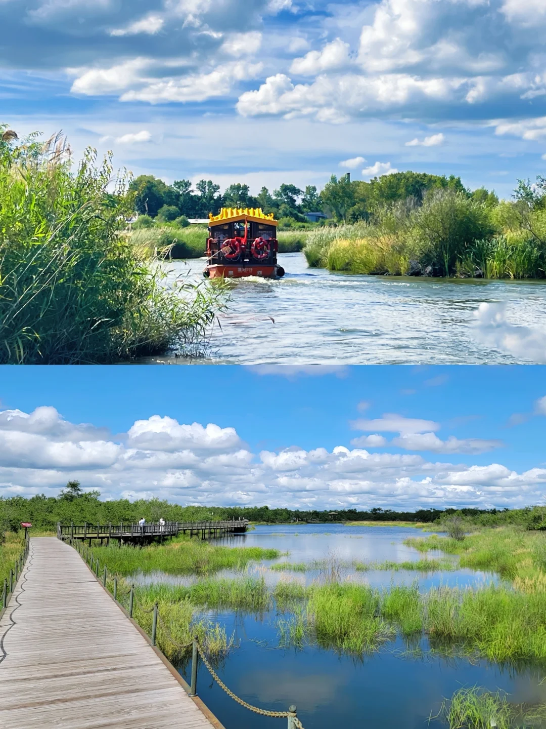 五大连池8️⃣个景区怎么选❓一篇说清楚