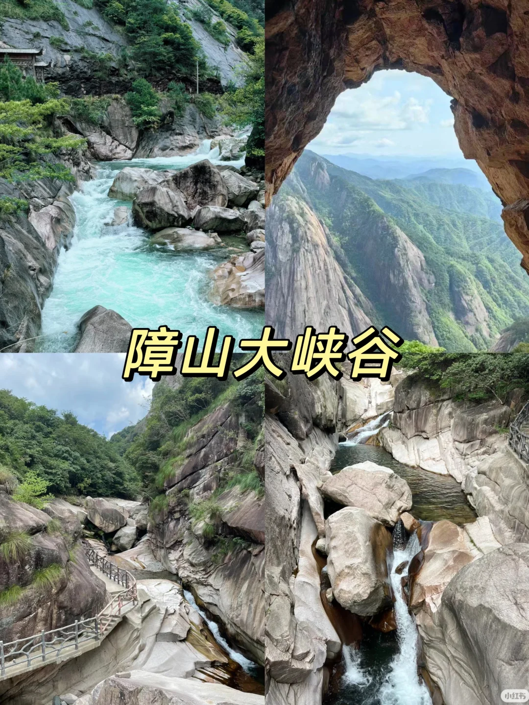 宣城本地人告诉你‼️皖南必去15大景点