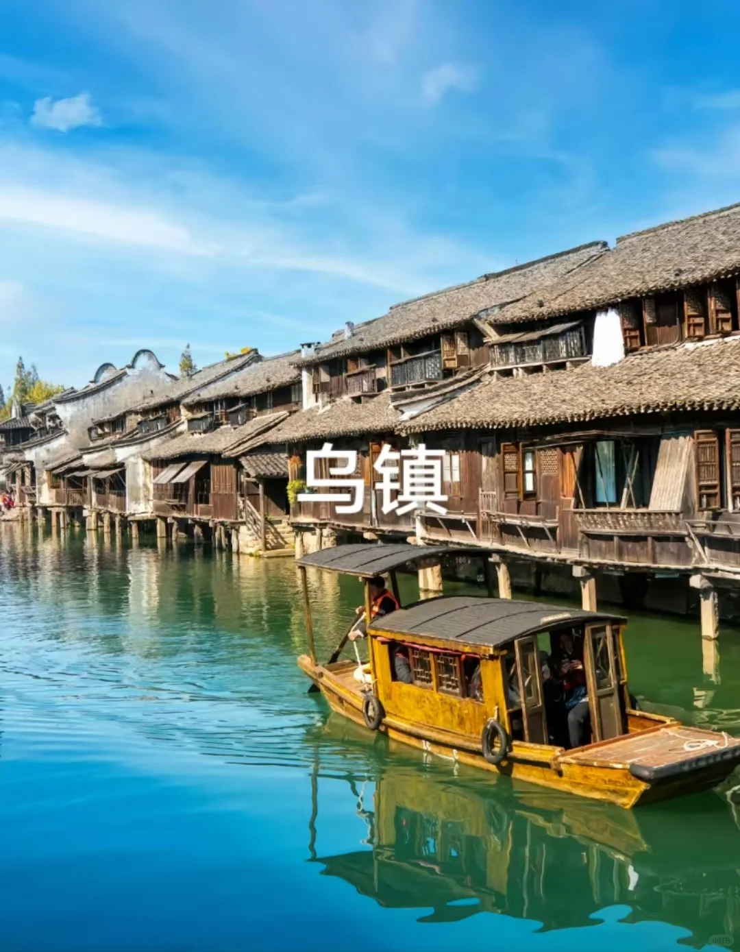 邯郸到南京苏州无锡杭州上海乌镇西湖