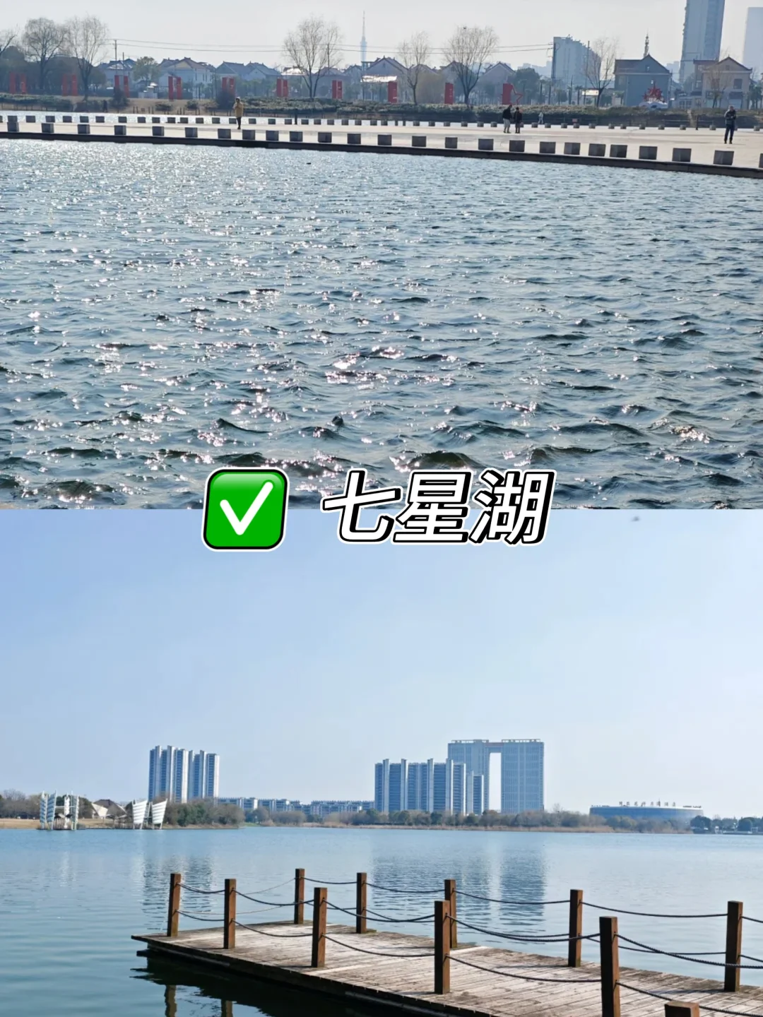 南通必去9大景点❗️新手必看❗️❗️