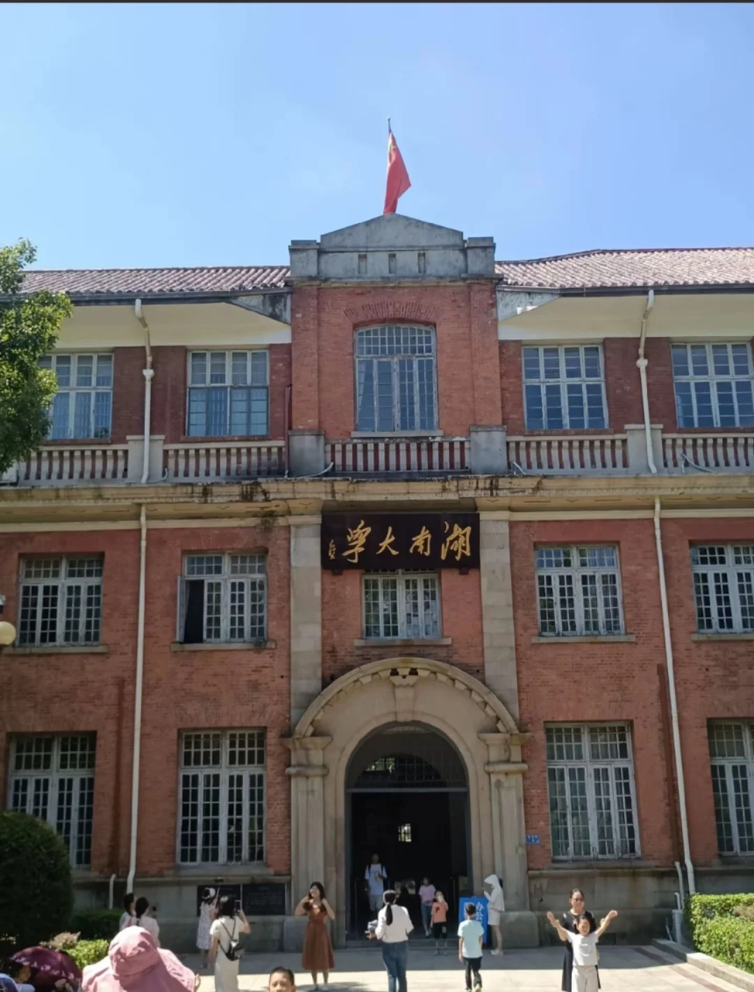 邯郸到长沙武汉橘子洲头黄鹤楼，四日跟团游