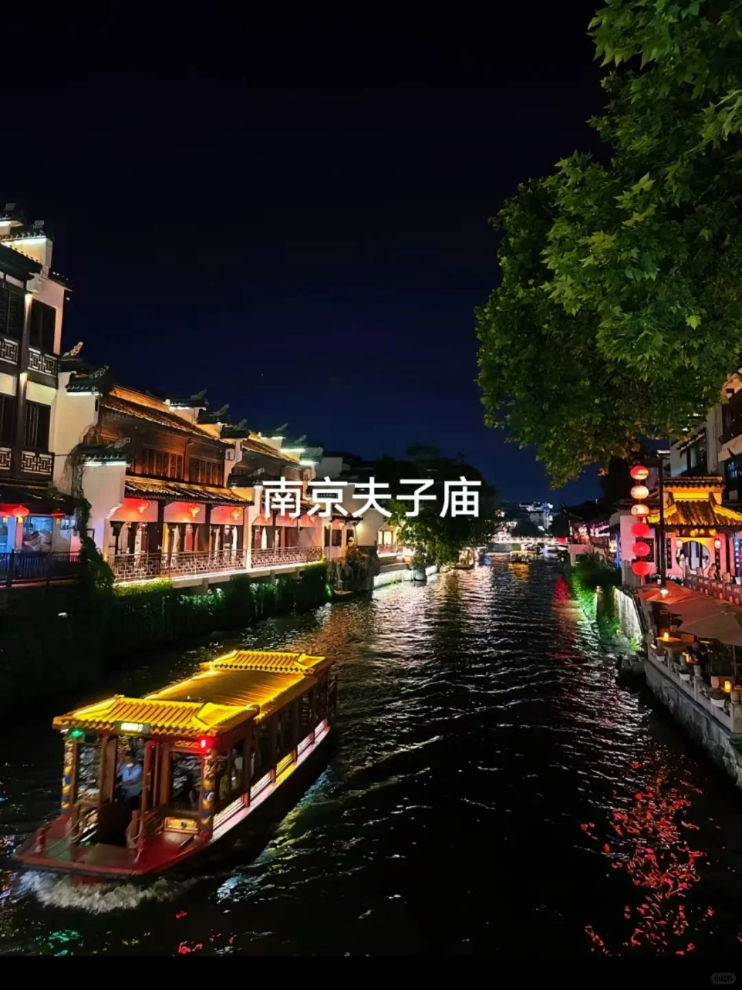 邯郸到南京苏州无锡杭州上海乌镇西湖