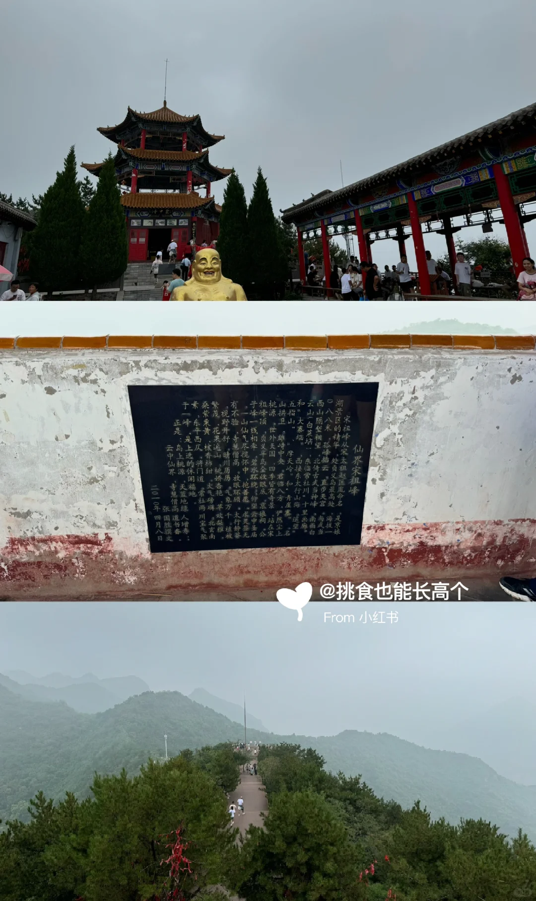 邯郸京娘湖❗️这么美这么好玩居然刚被我发现