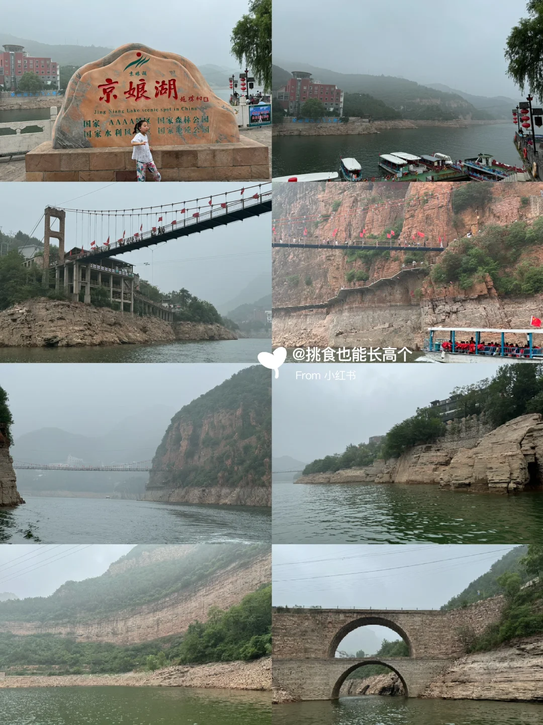 邯郸京娘湖❗️这么美这么好玩居然刚被我发现