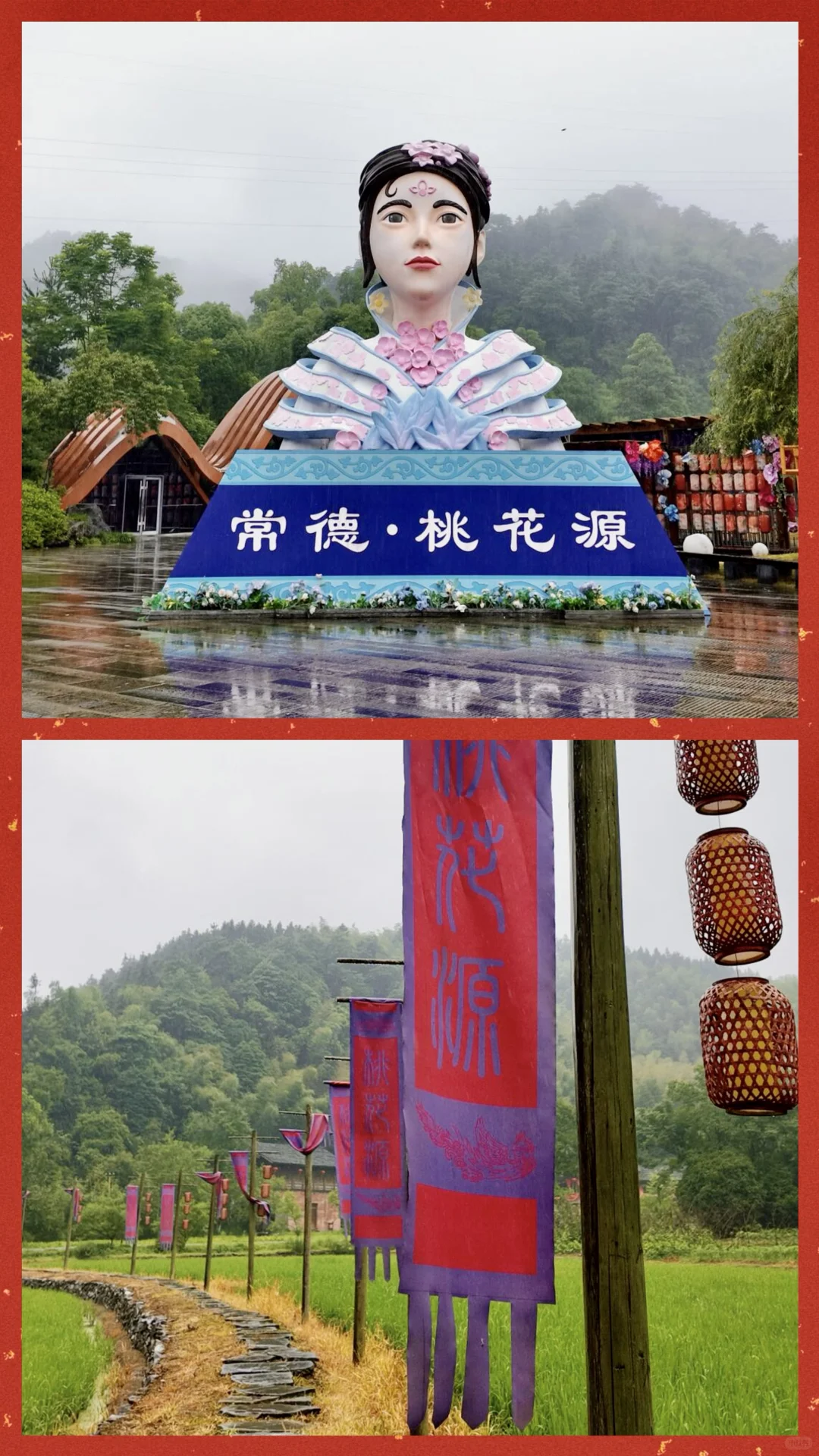 去常德桃花源风景区看看吧！内附保姆级攻略