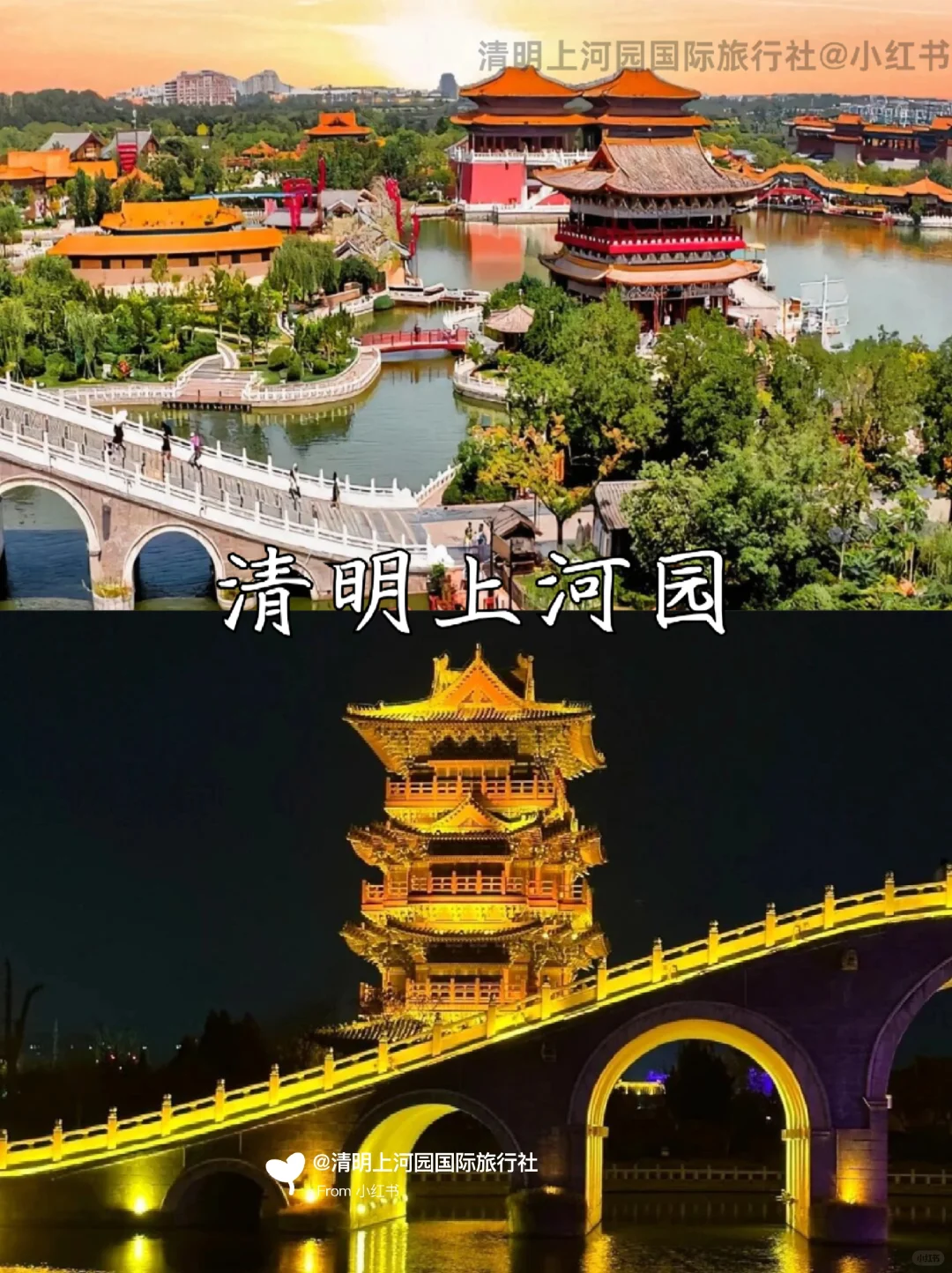 亲测河南的正确玩法😭春节旅游前必看❗