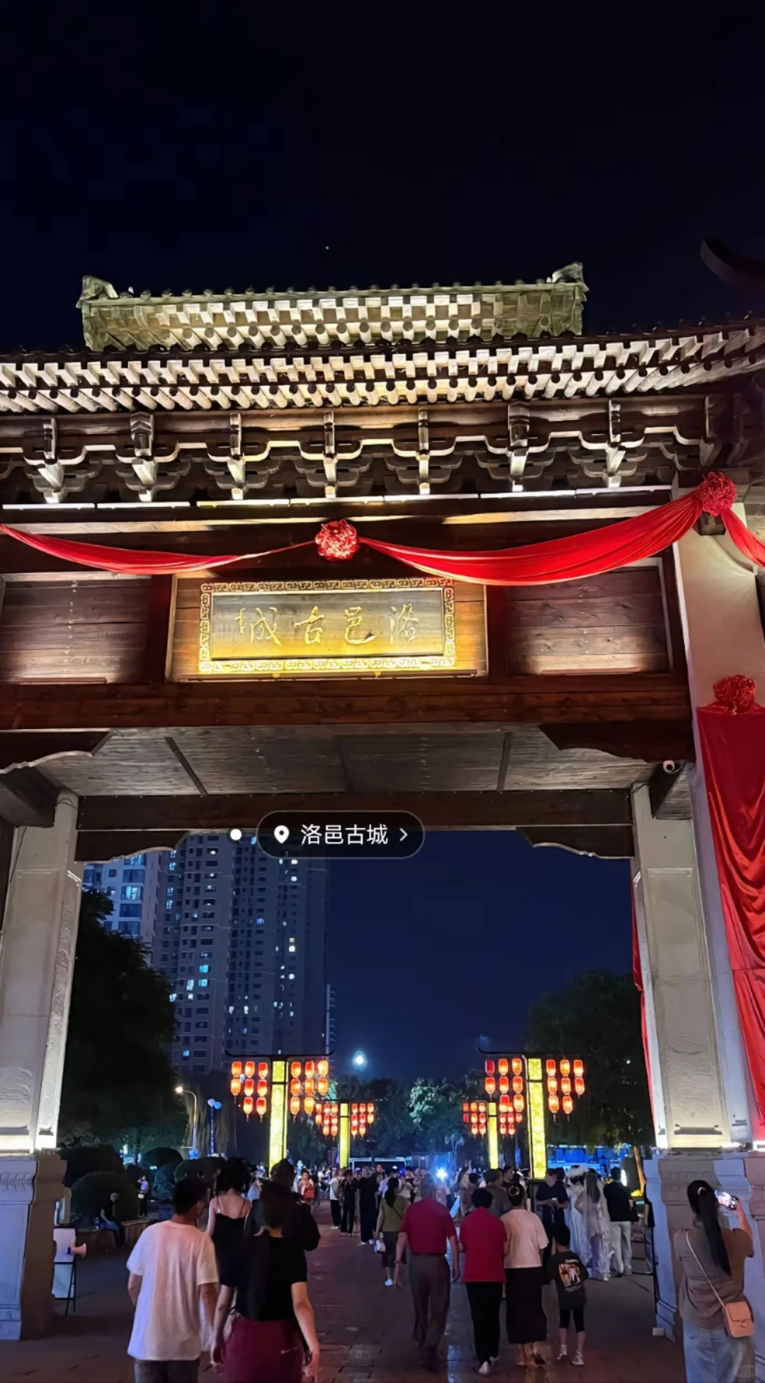 邯郸到洛阳自由行，来回车，住宿包了！