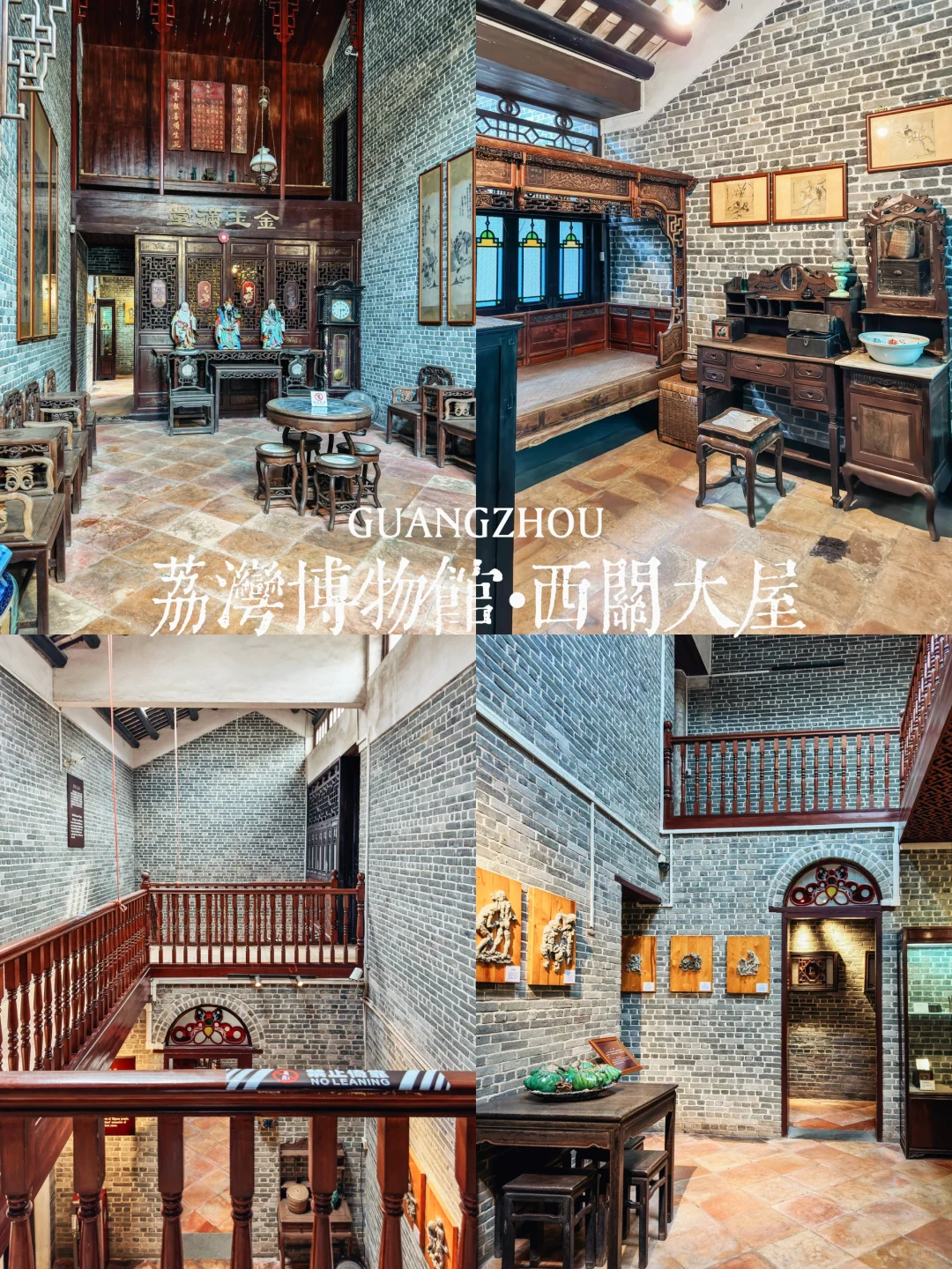 不到3万步，打卡广州10大景点！特种兵一日游