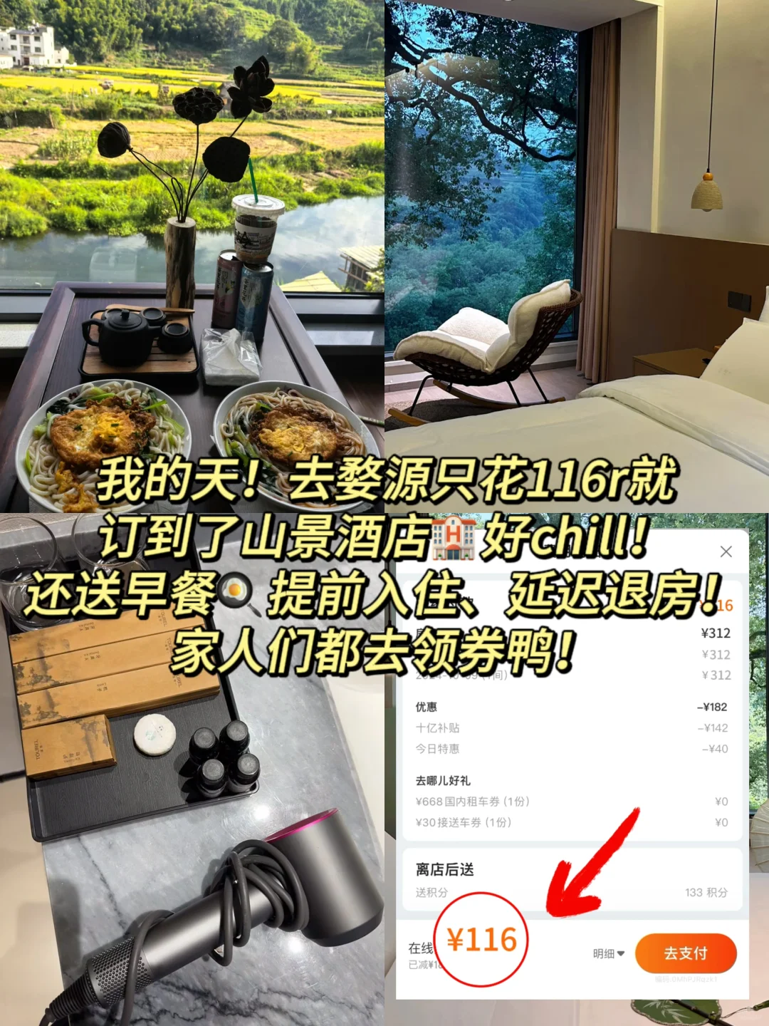 江西❗南昌-景德镇-婺源｜人均1k保姆级攻略