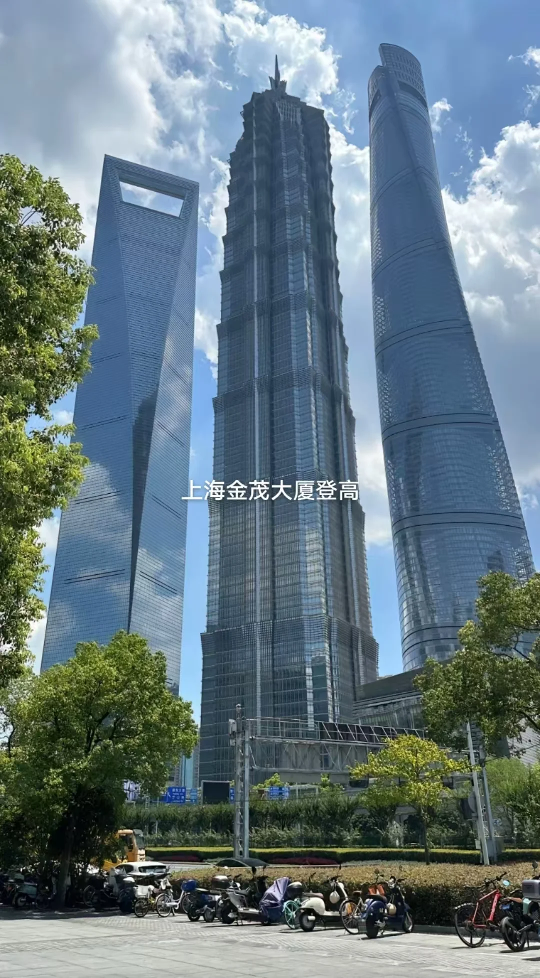 邯郸到南京苏州无锡杭州上海乌镇西湖