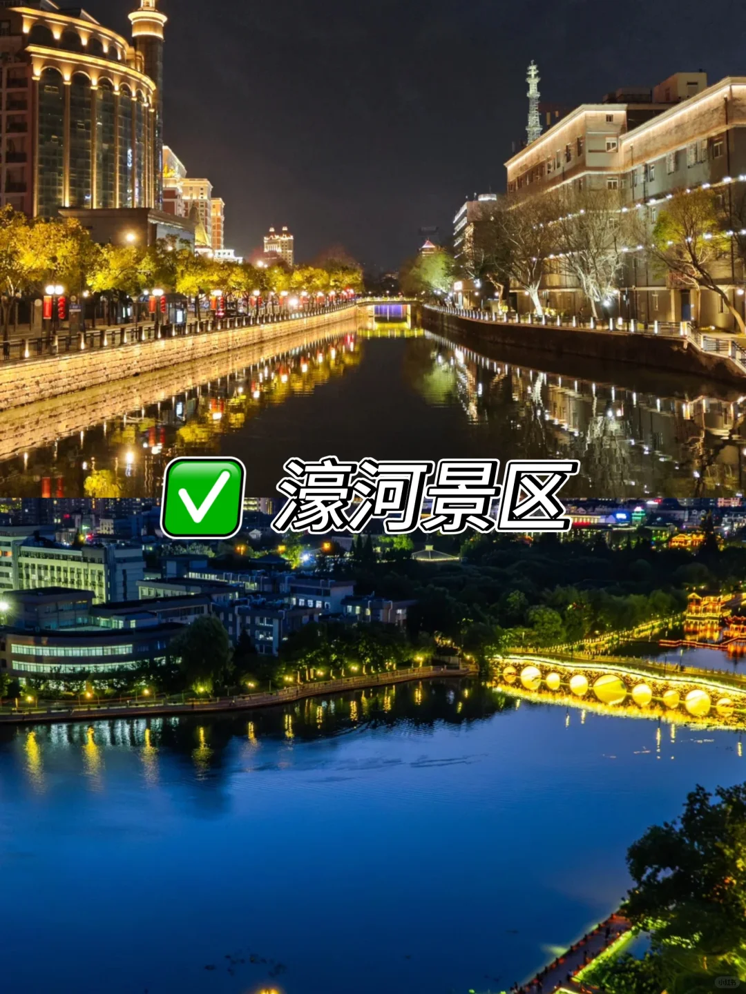 南通必去9大景点❗️新手必看❗️❗️