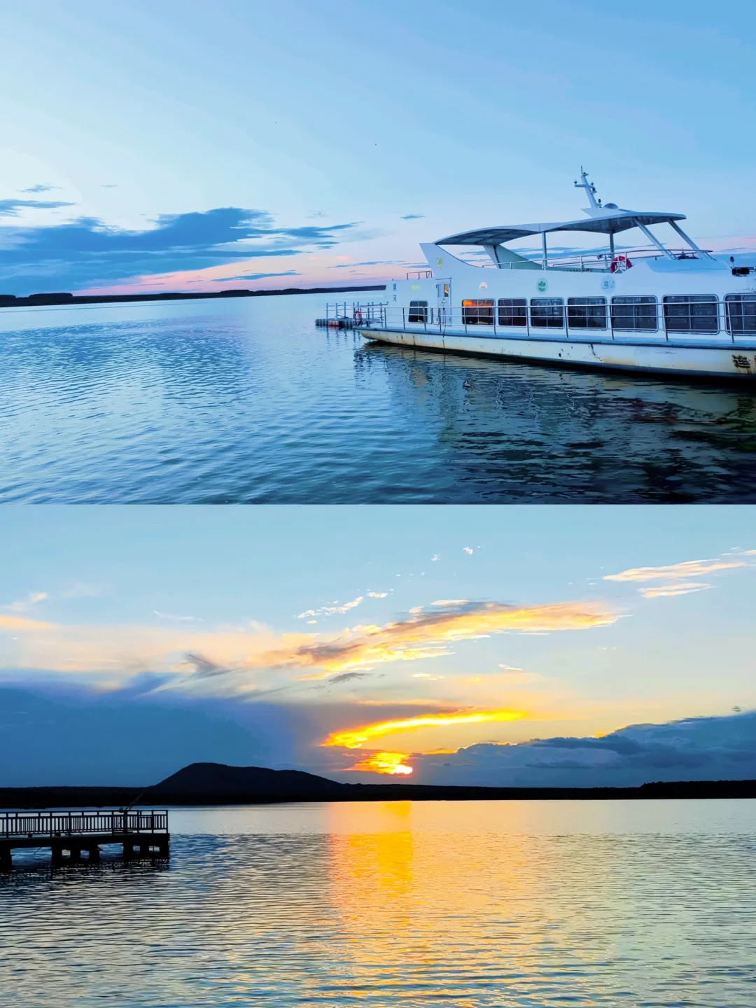 五大连池8️⃣个景区怎么选❓一篇说清楚