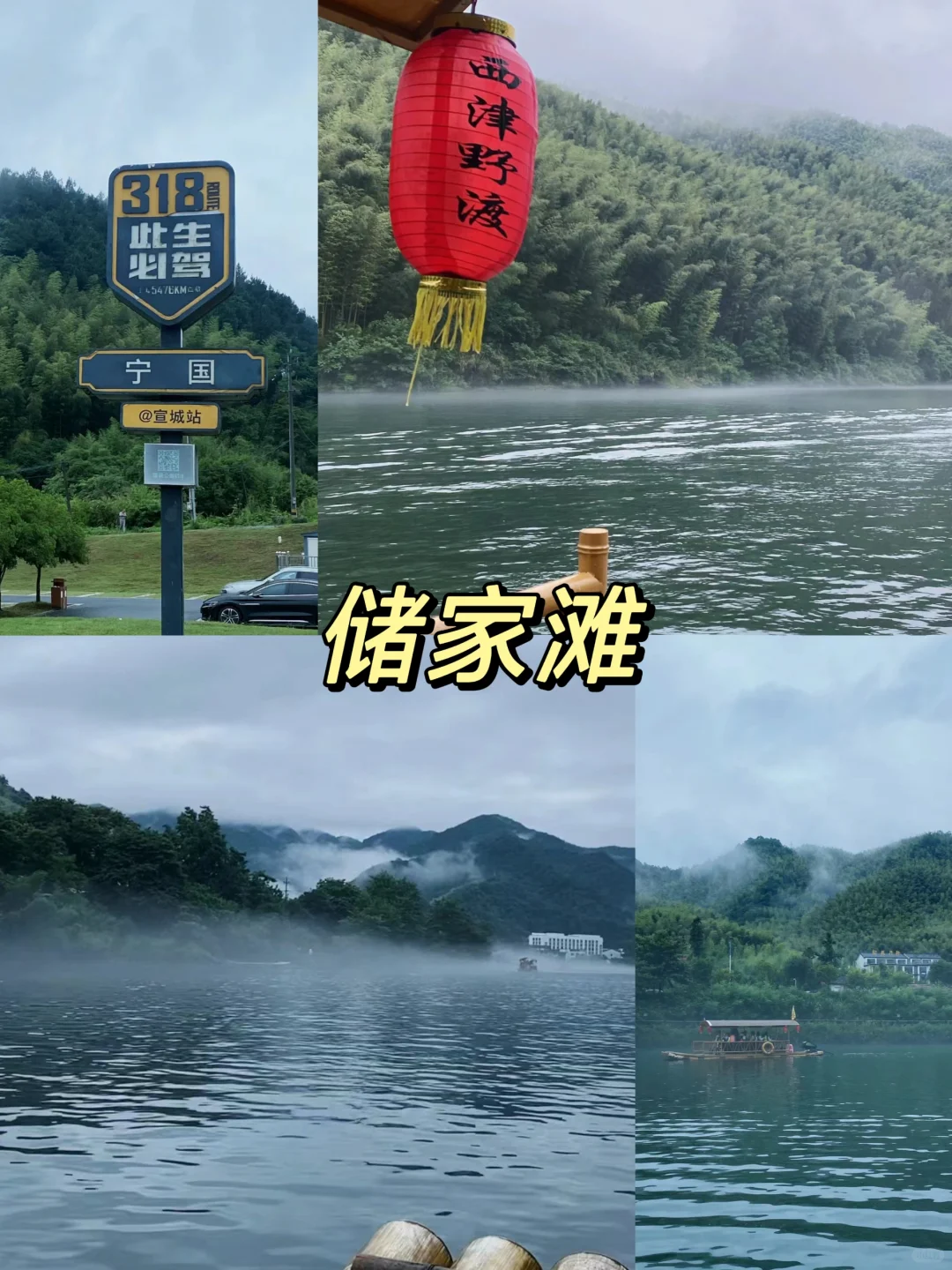 宣城本地人告诉你‼️皖南必去15大景点