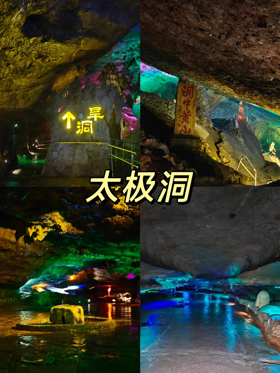 宣城本地人告诉你‼️皖南必去15大景点