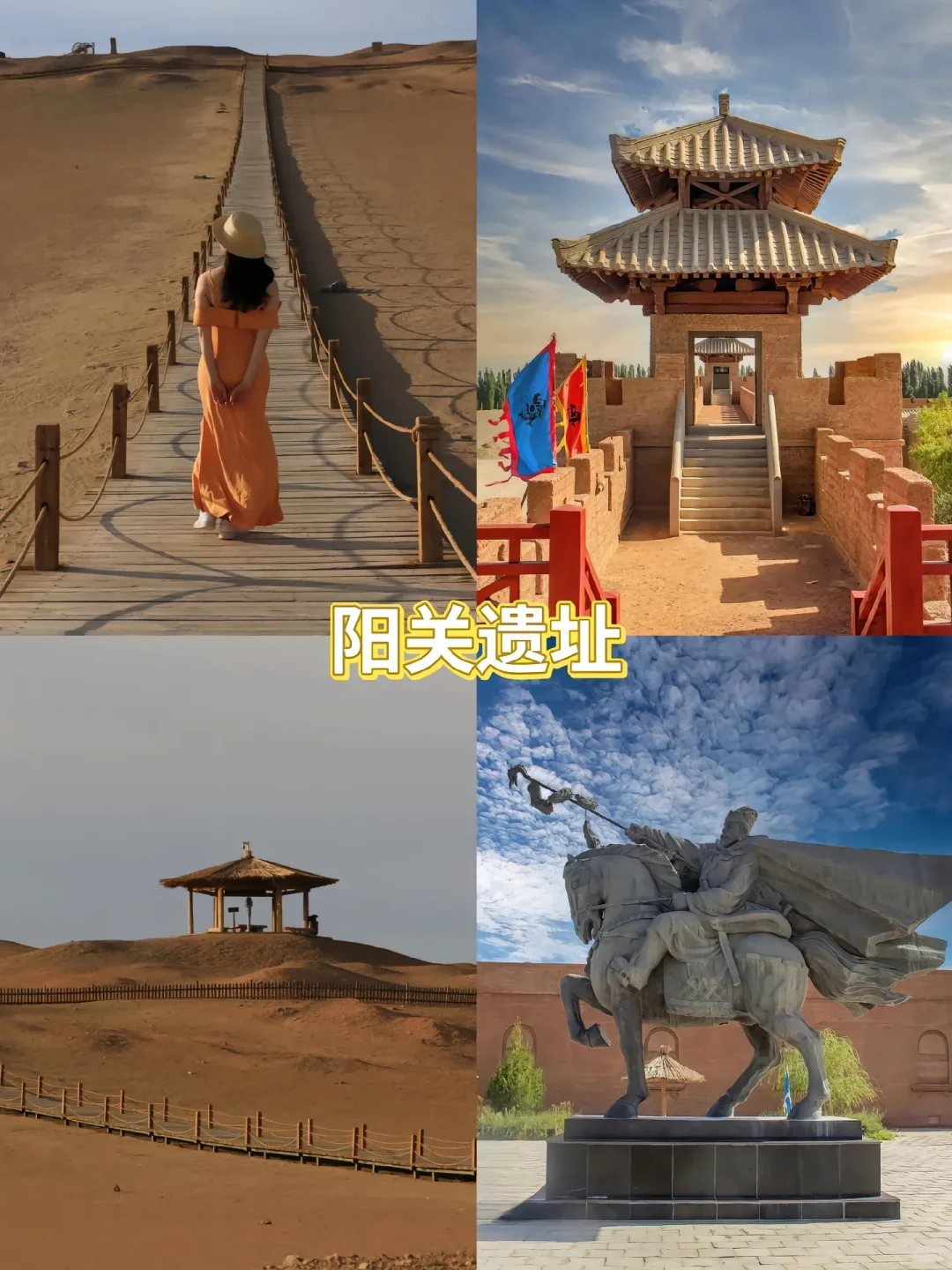 游玩敦煌必去的九个景点