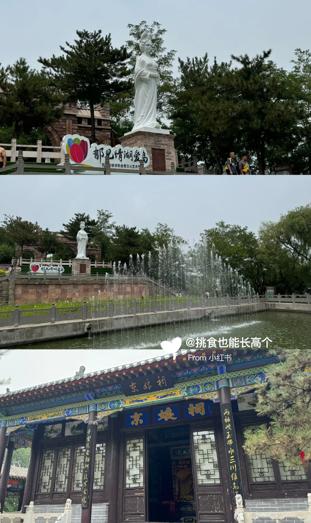 邯郸京娘湖❗️这么美这么好玩居然刚被我发现