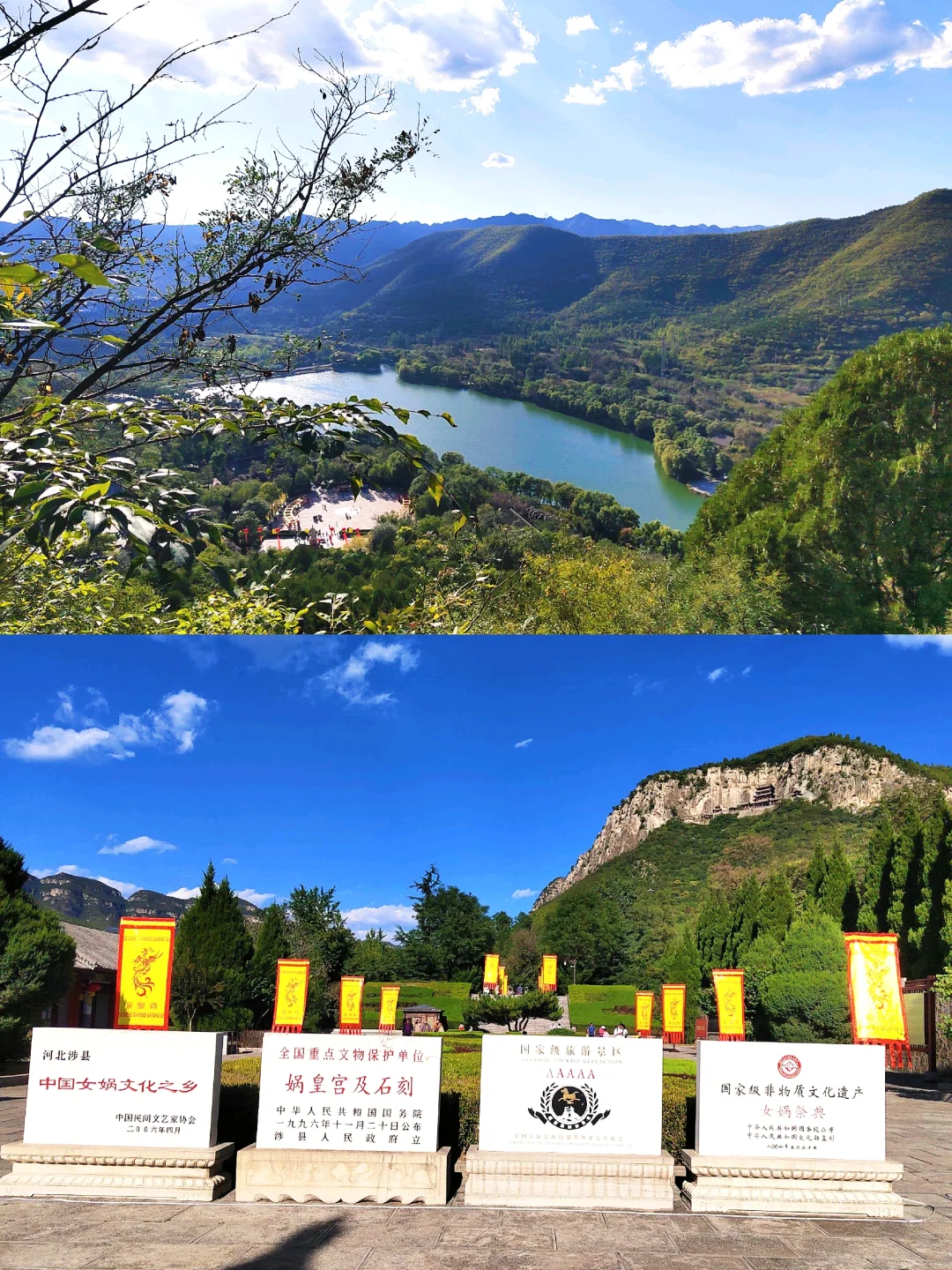 全网蕞全娲皇宫游玩攻略🔥介绍/拍照/图片