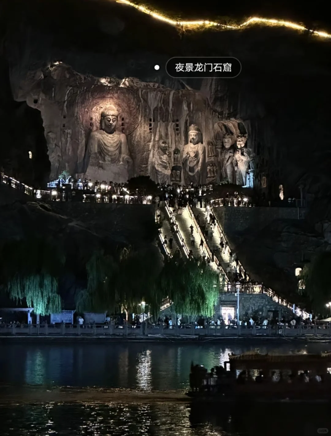 邯郸到洛阳自由行，来回车，住宿包了！