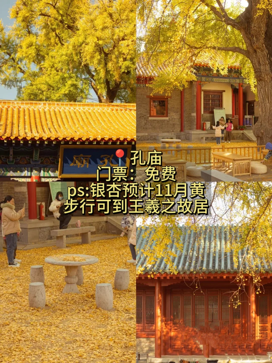 临沂游玩 这篇攻略就够啦👍 本地人整理