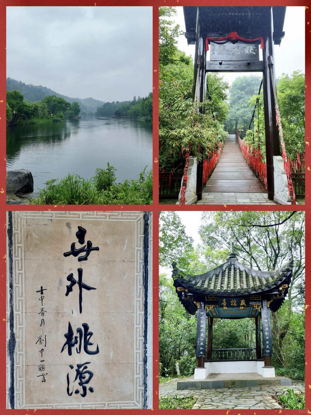 去常德桃花源风景区看看吧！内附保姆级攻略