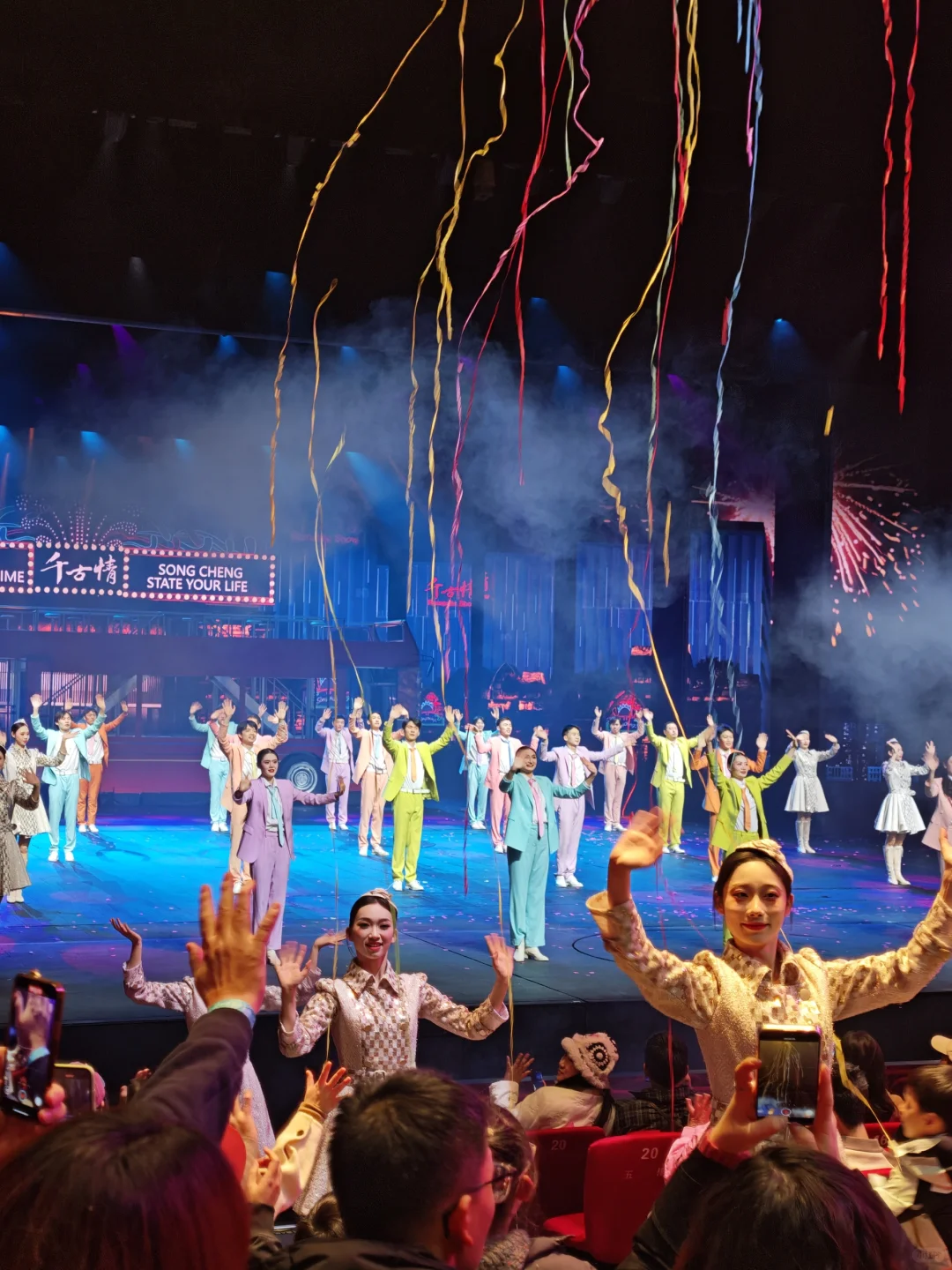 上海千古情新春特别活动来啦！！！