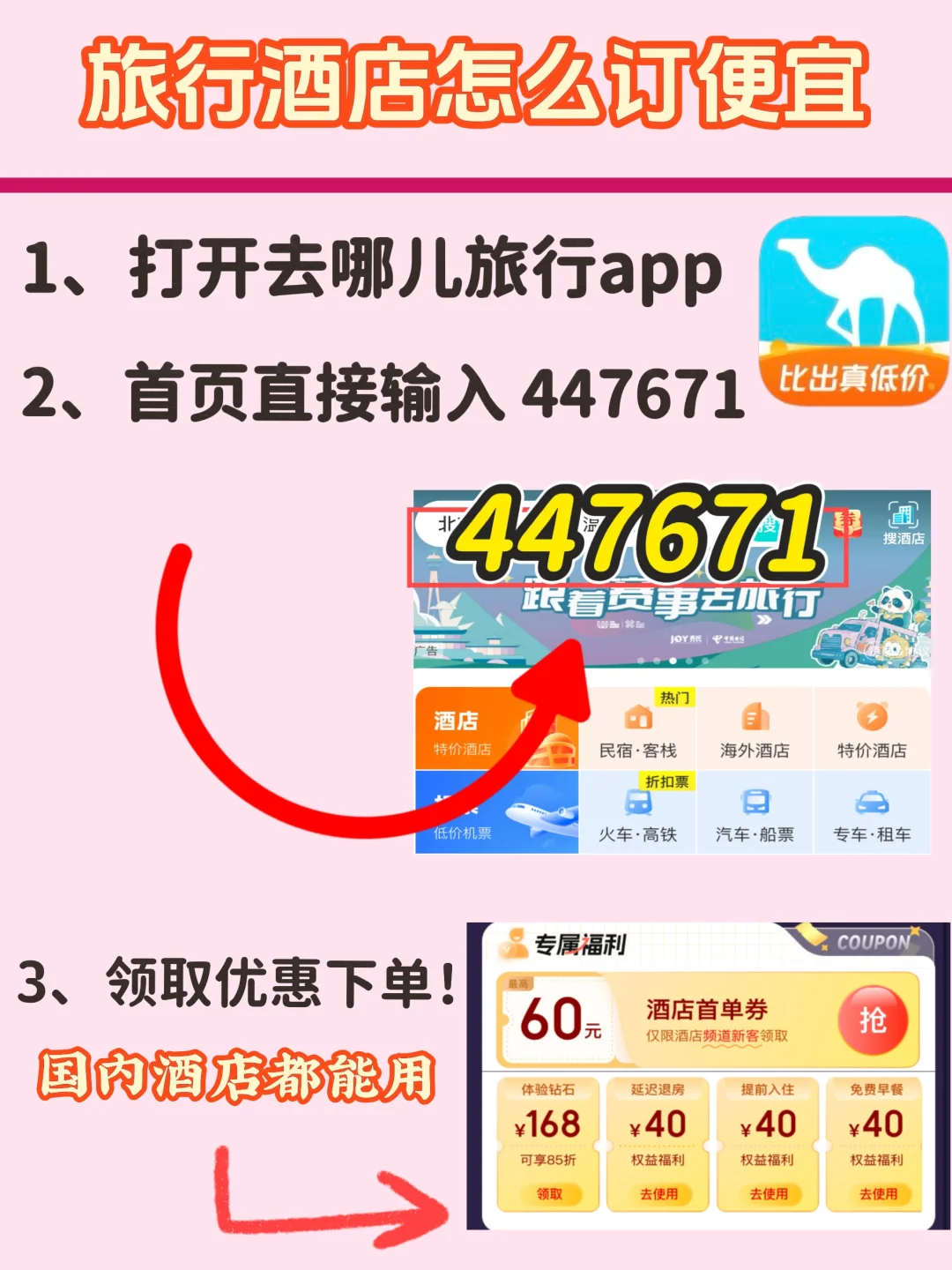 江西❗南昌-景德镇-婺源｜人均1k保姆级攻略