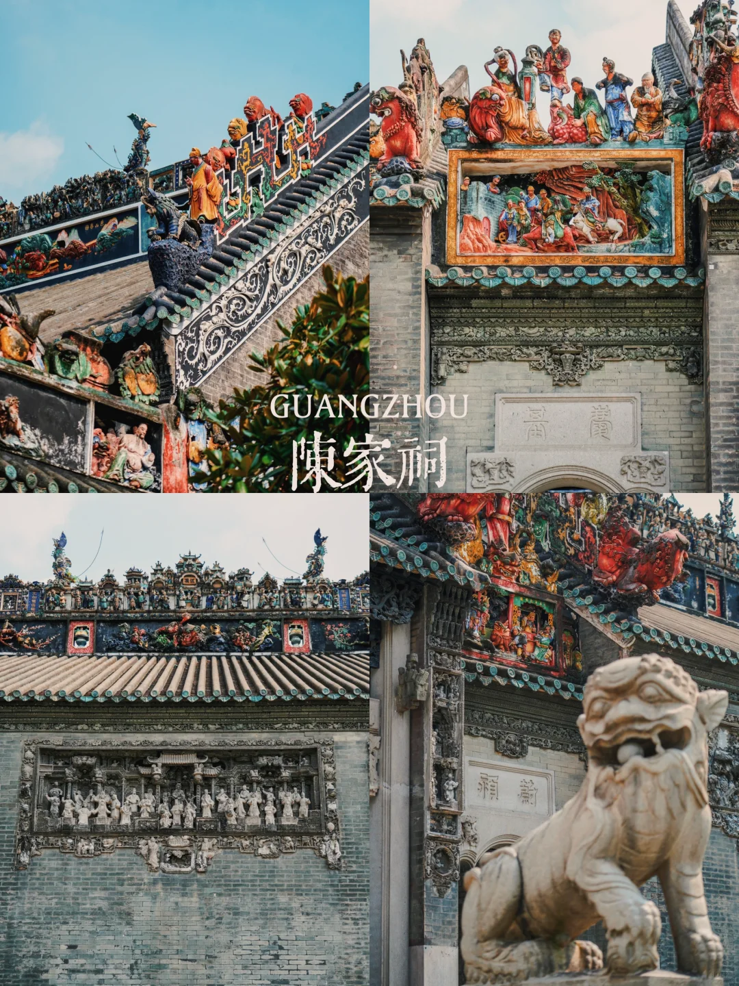 不到3万步，打卡广州10大景点！特种兵一日游