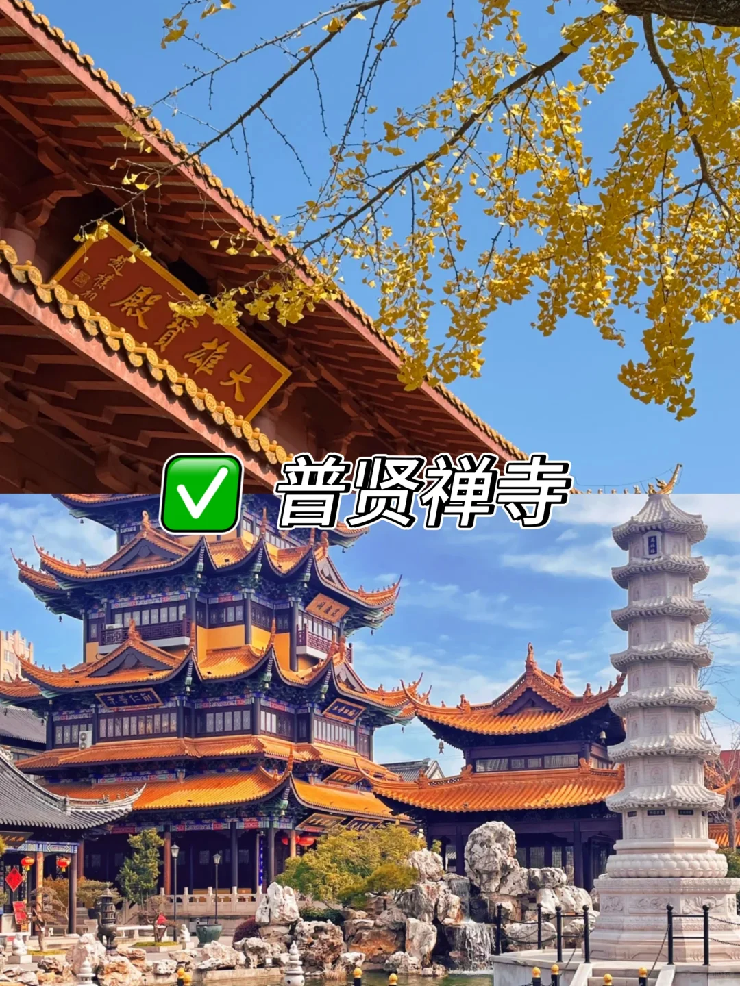 南通必去9大景点❗️新手必看❗️❗️