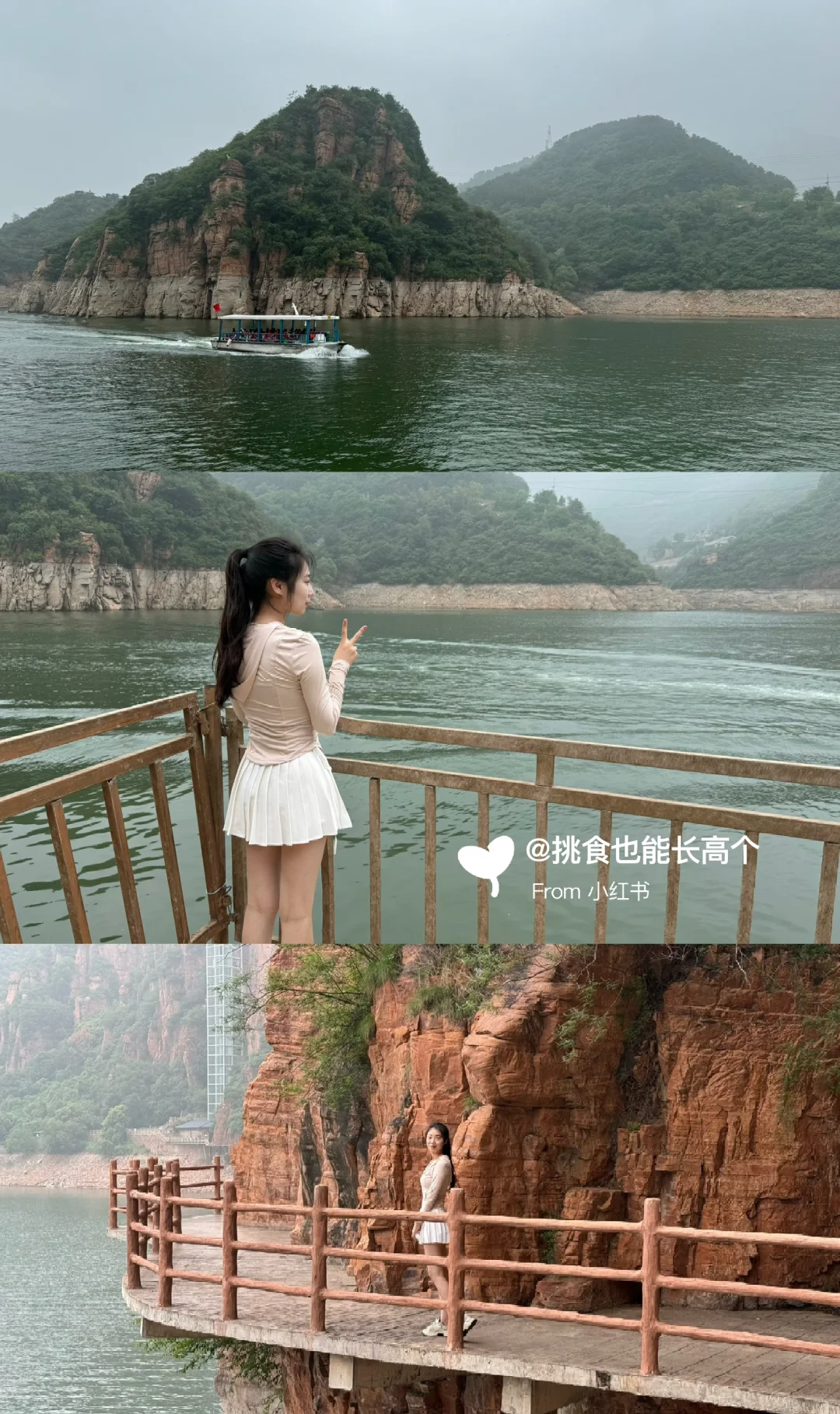 邯郸京娘湖❗️这么美这么好玩居然刚被我发现