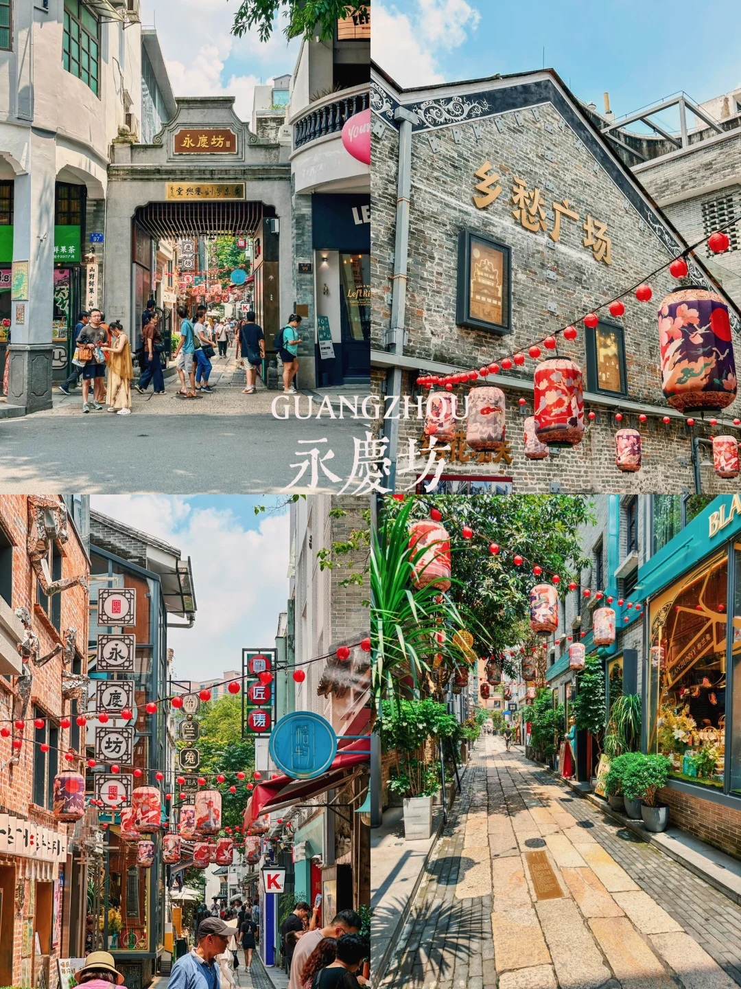 不到3万步，打卡广州10大景点！特种兵一日游